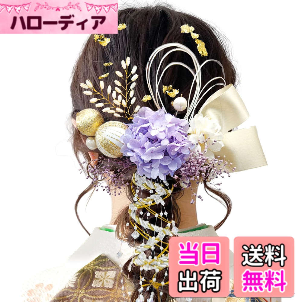 【送料無料】[JZOON] 髪飾り 9色展開 成人式 髪飾り ドライフラワー 袴 卒業式 和...