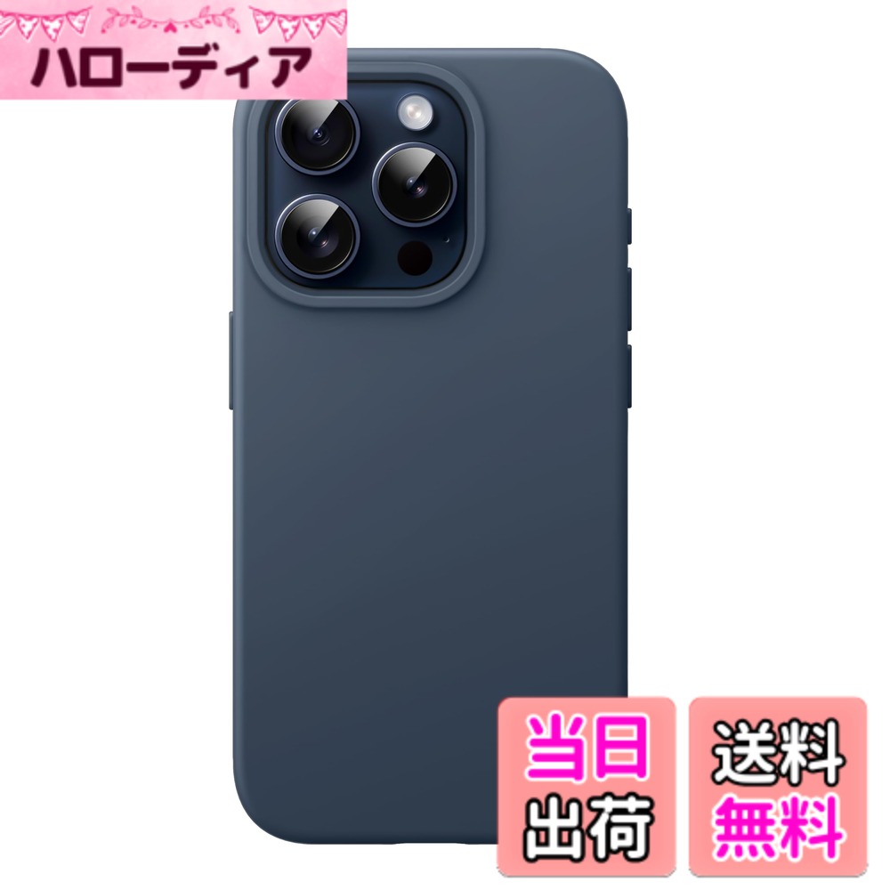 【送料無料】JETech iPhone 15 Pro 6.1インチ用 シリコンケース シルキーソフトタ...