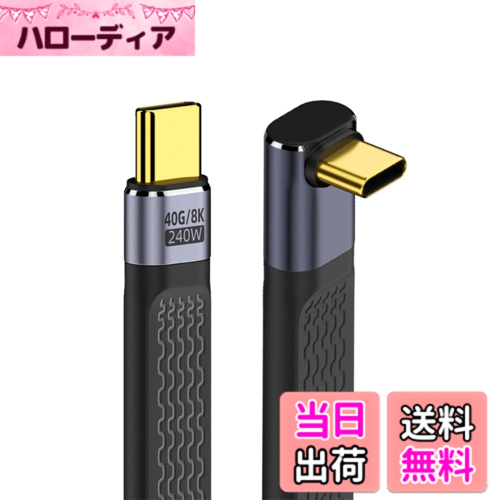 Cablecc USB-C Extension Cable Flat Slim FPC Data Cable for Laptop & Phone 13cm 色：グレー、サイズ：13cm
