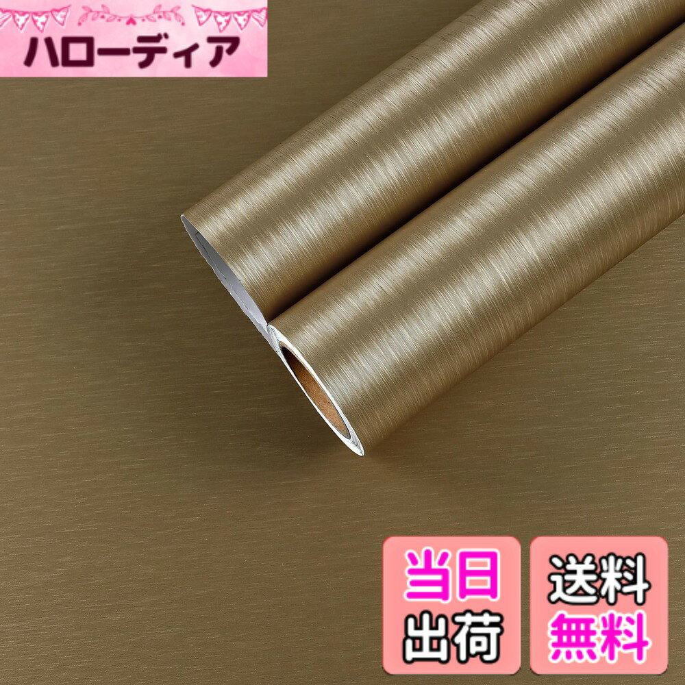 商品情報商品の説明主な仕様 CHIHUT 壁紙シール-商品情報：金属調の柄を採用しており、部屋の冷たい雰囲気を演出します。また、防水性と油汚れ防止の特徴があり、お手入れも簡単になります。サイズ:幅45 cmx長さ260 cmbrCHIHUT 操作しやすいはがせる壁紙：このシールの裏に目盛り線のある台紙付き、台紙を剥がして壁に貼ればだけいいです。他の接着剤や工具が不要、初心者でも操作しやすいタイプです。*水/油/ホコリ残りの壁表面と不規則でザラザラした壁に使えません。使用する前に、壁の表面にタオルできれいな必要がありますbrCHIHUT 優れた防水性と油汚れ防止性付きの粘着シート：このカッティングシートはPVC製で、防水と油汚れ防止の機能にも優れます。油汚れが付いたら、濡れたタオルでシートに軽くて拭いて、すぐきれいになります。水回りのトイレと油はねのキッチンでも気軽くご利用いただけますbrCHIHUT リアルな金属調の設計付きリメイクシート：この壁紙は金属調の設計が付き、スタリッシュでリアルな金属模様を再現します。お部屋、トイレ、キッチン、家具(ドレッサー、食器棚、テーブル、テレビ台、電子レンジ、クローゼット等)の飾りとリメイクに適用されますbrCHIHUT 多用途の剥がせる壁紙：壁紙は剥がせる仕様で、賃貸マンションでも気軽くご利用いただけます。また、防水性があるので、水回りのキッチン、トイレ、洗面所、浴室などの平らで滑らかな表面にも活躍です。レトロな金属調付きのリメイクシートは、壁保護の機能だけでなく、お部屋の飾りも適用です。リビング、ダイニング、廊下、撮影背景もオススメです