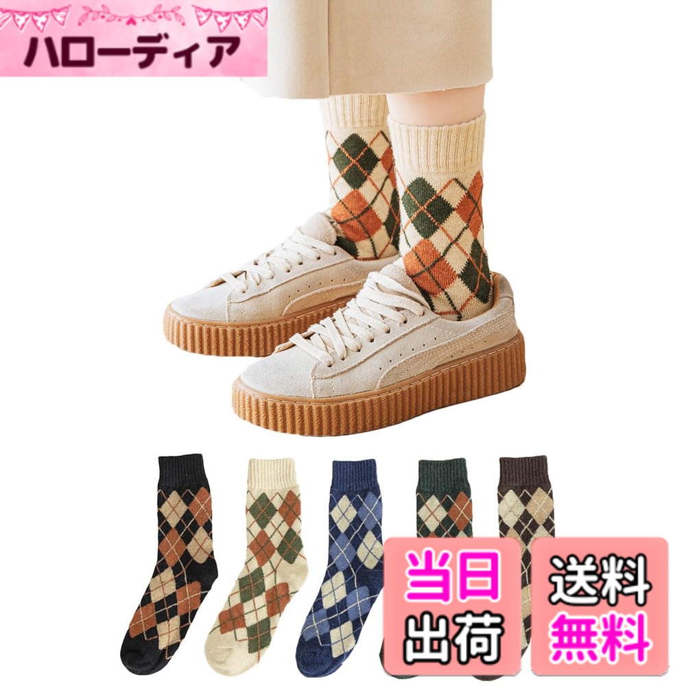 商品情報商品の説明主な仕様 【高品質・秋冬防寒】靴下 上質なポリエステルとウールの混紡素材はソックスを最適な厚さにし、保温性と耐久性の完璧なバランスを実現しています。柔らかく靴下て、足全体を優しく包み込んでくれるから、足元から爪先までぽかぽかになります。秋、冬の季節で履くことに適用します。【フィット感抜群】レディース靴下の踵部はタオル生地で厚く加工され、足のストレスを軽減し、吸水性が良く、通気性に優れます。ソックスは3D立体防振のデザインを採用して、フィット感が良いし、滑り止め効果があり、運動中でも落ちにくいで履き心地が最高！つま先の部分も厚く加工されて、足に傷つけにくいで強度があり、足を優しく保護します。【乾燥に優れた・抗菌防臭】靴下は速乾性と伸長性に優れた素材でソフトながらしっかりとした着用感を体感出来ます。汗をかきやすい足から水分を素早く吸収し、蒸発、外部に放出することで、足をより快適でドライな状態に保ってくれます。長時間歩いても蒸れ感がなく、臭くないし、匂いを抑えます。【高い耐久性】色あせせず、1000回以上洗濯しても変形しにくいです。 洗濯後も変形したり縮んだりすることはありません。混紡を採用したため摩擦を繰り返しても毛玉がでにくいです。色が褪せにくくて、洗濯も更に簡単です。手洗いをお勧めします。洗濯機でソックスを洗いが可能ですが洗濯時には必ずネットをご使用ください。【使用幅が広い靴下】日常生活、冬の寒い職場や外仕事など冷え対策にだけでなく、バスケット、サッカー、テニス、ゴルフ、ランニング、トレッキング、キャンプ、仕事、旅行、遠足、登山などにも適用な防寒ソックスです。室内でも外出でもとっても重宝しています。長時間の着用にふわふわともこもこ、秋冬の季節に素晴らしい人気靴下になります。