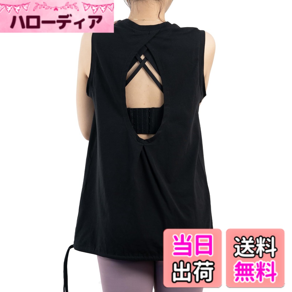 商品情報商品の説明主な仕様 【美背中効果】背中をきれいに見せるおしゃれなデザインで美背中を作ります。背中部分がオープンになった、美背中スタイルとヘルシーな肌見せを叶えるおしゃれなデザインです。ヨガの時には、スポーツブラとの相性も抜群で、スタイリッシュなコーディネートが楽しめます。【2way】裾はスピンドルで調節できるので、逆転のポーズなどでもめくれたりしません。また、スピンドルを使わず、長め丈での着用も可能です。肌の露出が心配ではありません。スパンドルによってタンクトップの長さも調節でき、ロング丈もショート丈に変えることができます。【体型カバー】身体を締め付けず、ゆったりと着れます。窮屈感ゼロ、体型の悩みをカバーするリラックスシルエット。気になるヒップ、わき、肩、腰周りを全てカバーしてくれ、長い着丈で周りの視線を気にせず動きに集中できます。【吸汗速乾.抗菌防臭】速乾性に富んで、サラリとした軽い着心地です。汗をかいてもふんわりとしたやわらかさをキープしストレスなく着用できます。軽くて、伸縮性・吸汗性・通気性・速乾性に優れ、さらりとした質感の気持ちよい履き心地、汗による肌のべたつきを軽減し、運動中の身体も快適でドライな状態にします。【様々な場合に適用.日常着でもいい】一枚で着用できる！ヨガウェアとしてだけでなく、ルームウェアとしても使える優れものです。動きやすいから、さまざまなシーンで着られる万能フィットネスウェア! こフィットネス、マラソン、ランニング、ヨガ、ダンス、テニス等、いろいろなスポーツに大活躍のアイテムです。