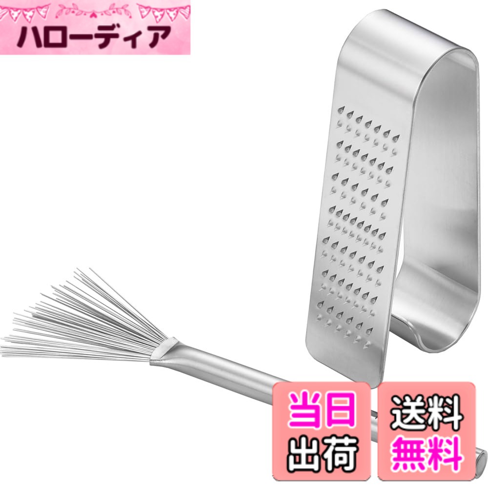 商品情報商品の説明楽しく料理をつくる、そして食べる。テーマは「EAT+COOKING」 手軽に料理の上にふりかけられる握っておろすグレーターと、目詰まりなくきれいにとれるグレーターブラシのセット Oros handyは、チーズやレモンピールなどを料理の上でおろして、新鮮な香りを楽しめる 立てたり、ボウルのフチに引っ掛けておくこともできる Hakeは、丈夫なステンレス製で摩耗しにくく、お手入れも簡単で清潔に使える主な仕様 サイズ(約):Oros handy/幅2.8x4.3x高9.8cm、Hake/全長14x幅3.6cmbr本体重量(約):Oros handy/75g、Hake/25gbr素材・材質:Oros handy/ステンレス、Hake/18-8ステンレス生産国:日本食洗機対応不可 ※Hakeは水に浸けないでください。毛細化現象で内部に水が入ります