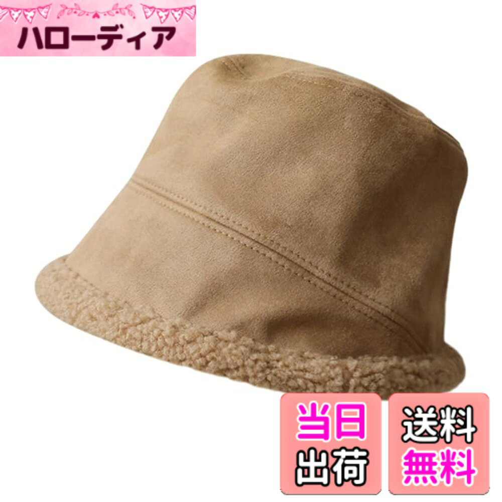 商品情報商品の説明主な仕様 【2wayで着回し】2つの面が楽しめるリバーシブル仕様!ボアを外側にするともこもこ感がかわいいカジュアルな雰囲気に　セーム革を外側にすると光沢のあるスタイリッシュで綺麗めコーデにと ファッションや気分、その日の天気に合わせて、被り分けてみてはいかがでしょう。【優れた生地】この帽子は高品質のセーム革とボアフリース素材を採用して、柔らかくて快適で、保温性にも優れており、寒い秋冬に暖かく感じられます。【人気のバケットハット】広めのつばが顔回りをカバーするから小顔効果も抜群♪ しっかりとかぶれる形なので風や日差しをしっかり防ぎます。しかもボア付きで冬でもあったか。アウトドアにもぴったりです。【オシャレ・シンプル・かわいい】頭をすっぽり包み込む深めのシルエットで、シンプルな着こなしであり、【メイラード】というコーディネートにも適しています。ユニークなファッション感を演出できます。【寄り添いKarsaer】スタイリッシュな仕上げ- Karsaerはお客様のルックスにユニークな魅力を引き立てます。
