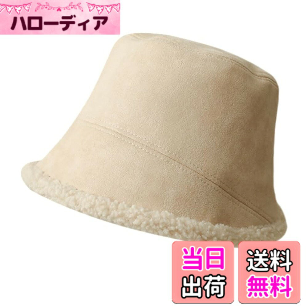 商品情報商品の説明主な仕様 【2wayで着回し】2つの面が楽しめるリバーシブル仕様!ボアを外側にするともこもこ感がかわいいカジュアルな雰囲気に　セーム革を外側にすると光沢のあるスタイリッシュで綺麗めコーデにと ファッションや気分、その日の天気に合わせて、被り分けてみてはいかがでしょう。【優れた生地】この帽子は高品質のセーム革とボアフリース素材を採用して、柔らかくて快適で、保温性にも優れており、寒い秋冬に暖かく感じられます。【人気のバケットハット】広めのつばが顔回りをカバーするから小顔効果も抜群♪ しっかりとかぶれる形なので風や日差しをしっかり防ぎます。しかもボア付きで冬でもあったか。アウトドアにもぴったりです。【オシャレ・シンプル・かわいい】頭をすっぽり包み込む深めのシルエットで、シンプルな着こなしであり、【メイラード】というコーディネートにも適しています。ユニークなファッション感を演出できます。【寄り添いKarsaer】スタイリッシュな仕上げ- Karsaerはお客様のルックスにユニークな魅力を引き立てます。