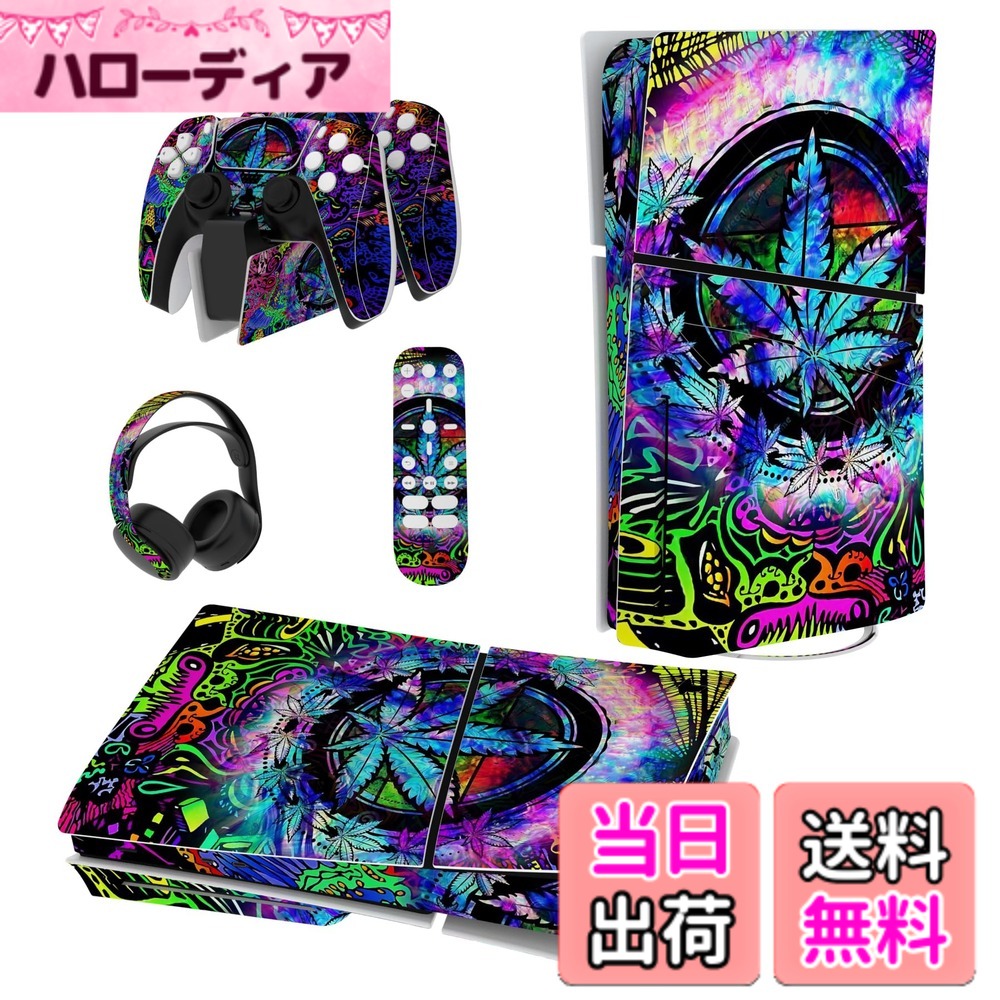 商品情報商品の説明主な仕様 ps5 Slim本体（新モデル）ディスクバージョンに対応用スキンシール、コントローラー、充電ステーション、ヘッドセットやリモコンに対応用スキンシール。他のコントローラーに対応しません。取り付けが簡単で、シール跡を残さないです。詳しい取り付ける説明について、YouTubeで「PlayVital」を検索して、動画を確認お願い致します。精密なカッティングを施したプレミアムビニールステッカーは、完璧にマッチして完全な保護を提供し、日常の埃や傷に別れを告げます。スキンステッカーは様々なパターンで利用でき、ビニールスキンはゲームデバイス全体の美しさとスタイリッシュさをされています。パケージには、ps5 slimコンソール用スキンシール*1、コントローラー用スキンシール*2、充電ステーション用スキンシール*1、ヘッドセット用スキンシール*1、リモコン用スキンシール*1。（デバイス用カスタムシールだけです、他のパーツが付属していません。ごりょうしょうください。）