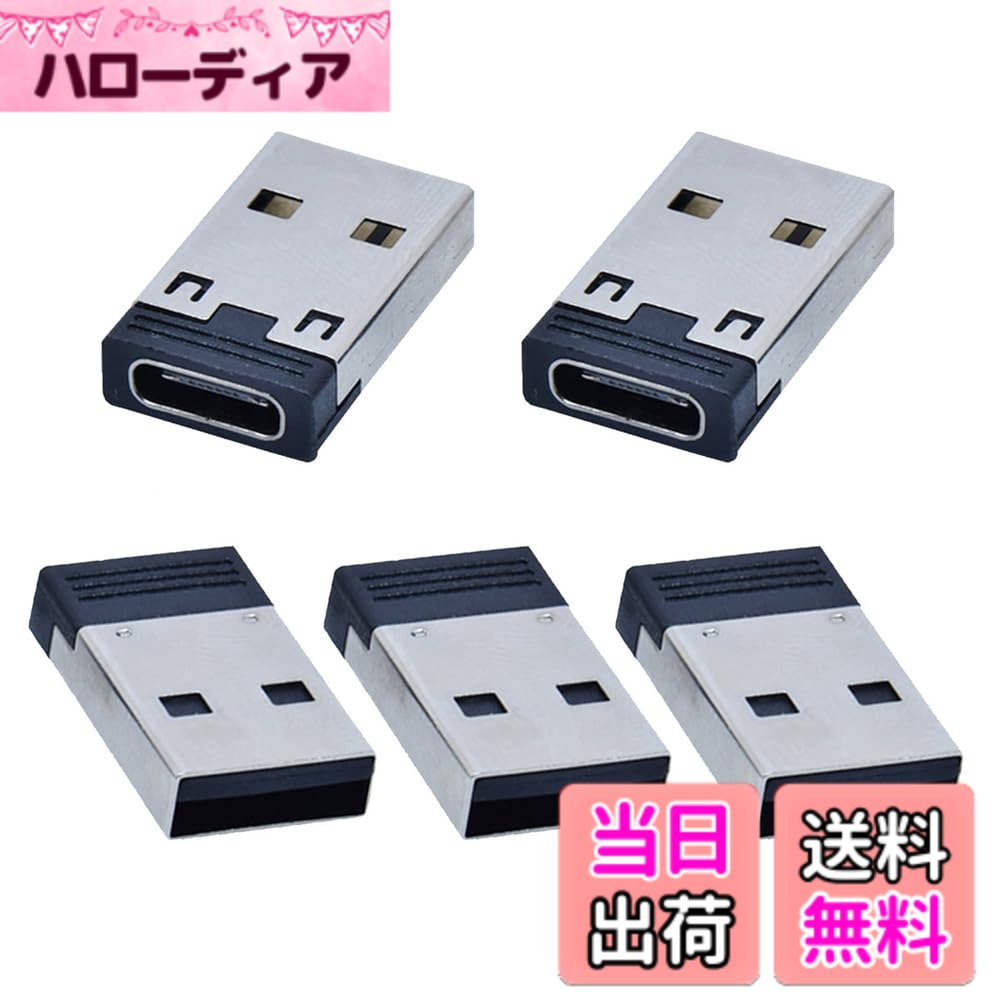 商品情報商品の説明タイプCコネクタ、リバーシブルプラグオリエンテーションの方向、スケーラブルな電力充電をサポートするリバーシブル設計 アダプターはUSB 2.0データと電源のみを転送し、USB-Cビデオおよびその他のアダプターをUSB 2.0に接続できません（できません 仕事）。 サポート480Mbpsデータ転送最大。 サポート5V/3A電荷マックス。 タイプCコネクタは、USB 3.1の新しい設計です。主な仕様 タイプCコネクタ、リバーシブルプラグオリエンテーションケーブルの方向、スケーラブルな電力充電をサポートするための可逆設計アダプターはUSB 2.0データと電源のみを転送し、USB-Cビデオおよびその他のアダプターをUSB 2.0に接続することはできません（動作できません）。サポート480Mbpsデータ転送最大。サポート5V/3A電荷マックス。タイプCコネクタは、USB 3.1の新しい設計です。