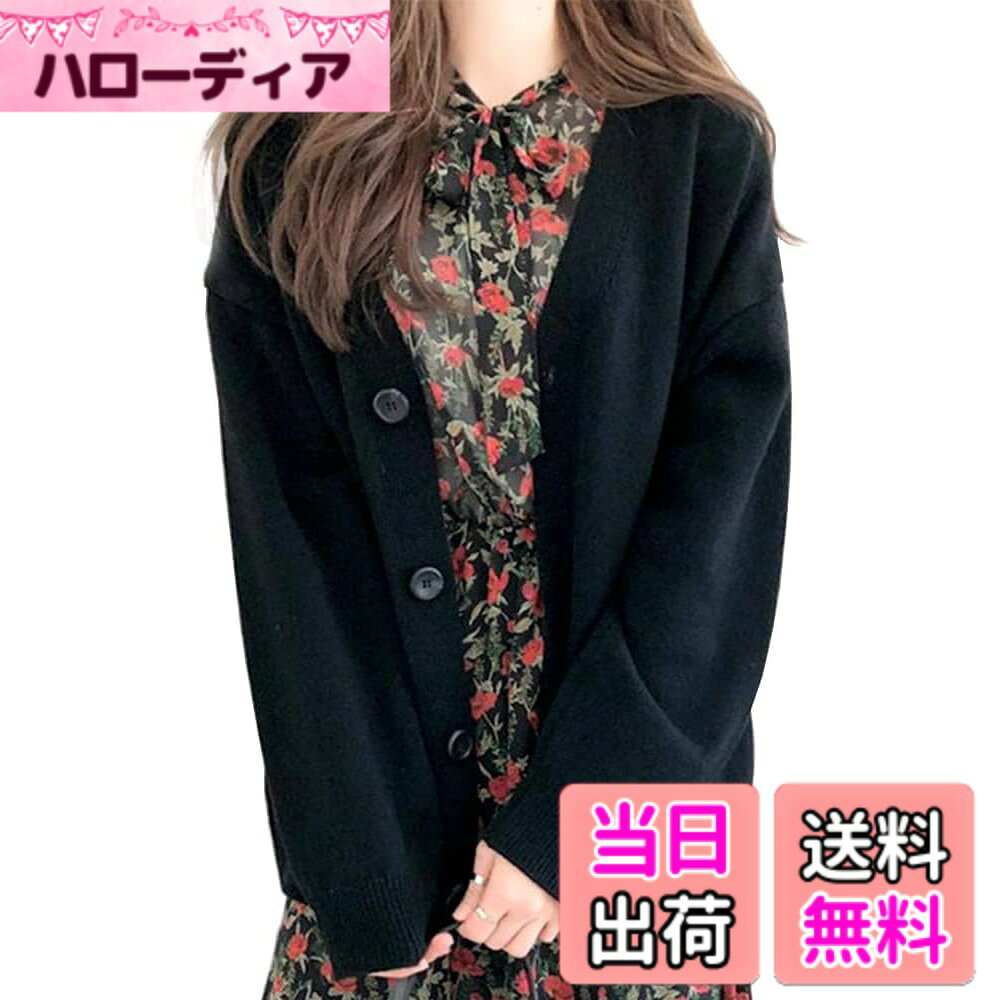 【送料無料】LIYURLTA カーディガン レディース ニット セーター 通勤 通学 カジュアル おしゃれ トップス 春秋冬 LIY60 色：ブラック、サイズ：Free Size