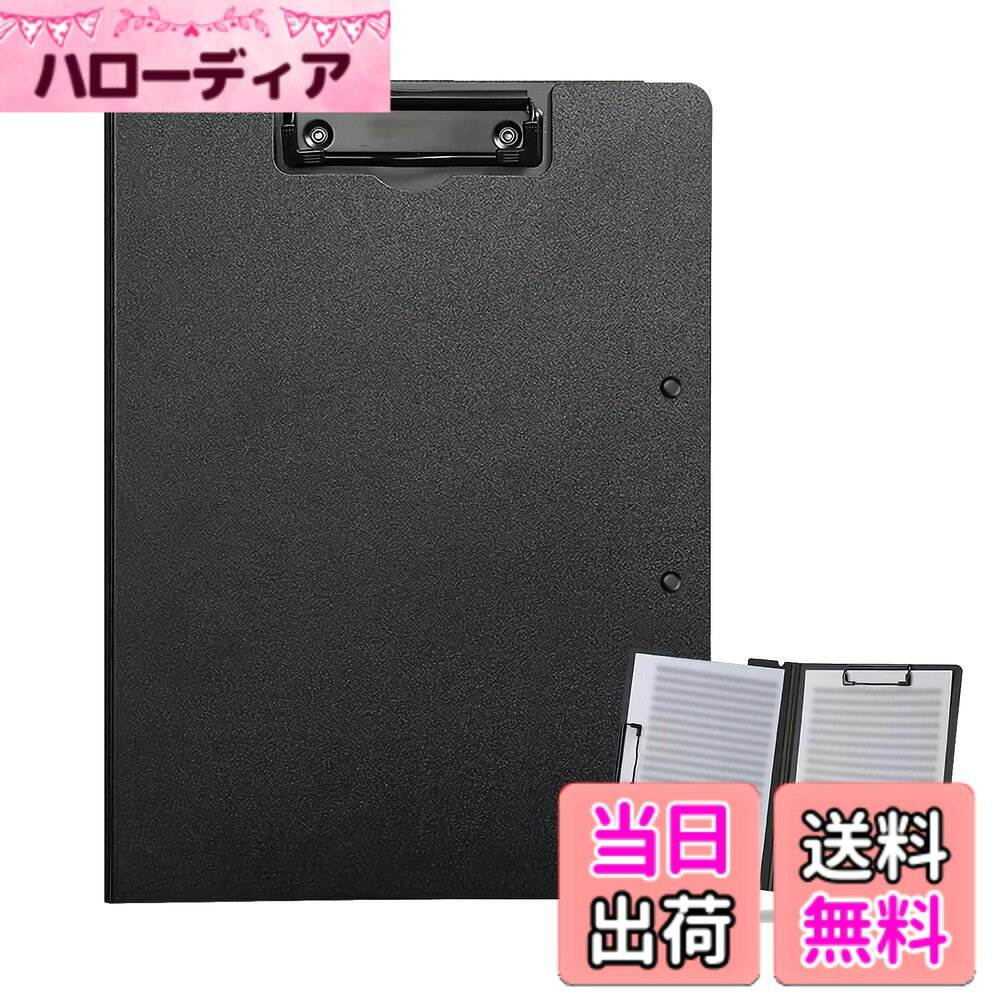 【送料無料】BEYOURCHOI バインダー A4 2つ折り クリップボード バインダー a4 ルーズリーフ バインダー A4/A3適用 クリップボード プレゼント ギフト 贈り物 PU ファイル 文房具 バインダー 事務用品 現場仕事 便利グッズ 文具 文房具 便利 人気… 色：ブラック hellodear-10729830 ハローディア楽天市場店 パッケージ画像