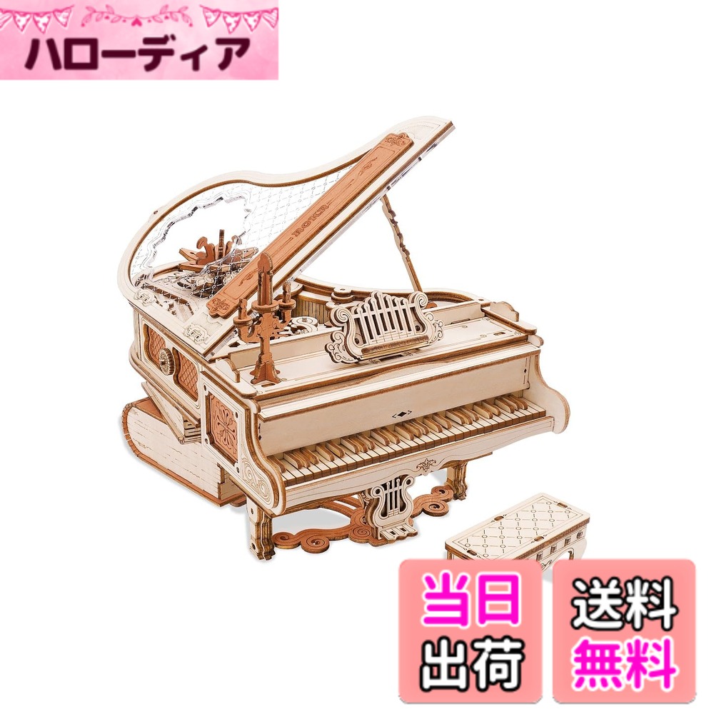 商品情報商品の説明商品紹介 パッケージサイズ:317x67x233mm 安全警告 取扱説明書に従ってご使用ください。主な仕様 つくるんですは日本におけるRobotime社製品の正規輸入販売代理店です。嬉しい日本語説明書付｜安心コールサポート対応｜オルゴール曲名：カノン変奏曲ピース数：223｜付属品：サンドペーパー｜製造：中国製完成サイズ：W140xD170xH125mm｜製作時間目安：3.5時間｜対象年齢：14歳以上推奨
