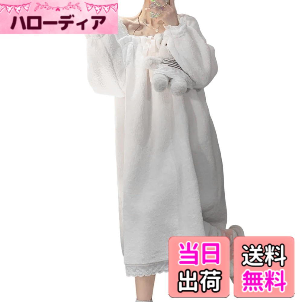 商品情報商品の説明主な仕様 極上の暖かさを提供す】おしゃれな女性のために、極上の暖かさを提供する高品質な女性用パジャマを提供しています。この長袖のパジャマは、秋冬季に活躍する一体型の着心地の良い家庭用パジャマで、暖かさを求める方にぴったりです。上質な珊瑚フリース素材が採用されており、その柔らかい肌触りは一度着用すれば虜になること間違いありません。また、独自のデザインが施され、レース飾りの裾や袖口、胸元の蝴蝶結び、方デザインが、エレガントで可愛らしいプリンセススタイルの雰囲気を醸し出します。【暖かさとエレガンスの融合】このパジャマは暖かさとエレガンスの絶妙な融合です。上質な珊瑚フリース素材は、優れた保温性を提供し、秋冬季の寒さから守ります。加えて、レース飾りが、洗練されたデザインと優雅さを引き立てます。蝴蝶結びのアクセントは、パジャマに可愛らしさをプラスし、スクエアネックデザインが首元を美しく飾ります。【着心地の良さを実感】柔らかく快適な素材が肌に触れ、あらゆるシーズンで最適な睡眠とリラックスを提供します。そのふわふわの珊瑚フリース素材は、肌に優しく、暖かさを保ちながらも軽量で動きやすいです。さらに、毛羽立ちや毛玉ができにくいので、長くご愛用いただけます。【秋冬のあらゆる場面で活躍】このパジャマは、秋冬季にぴったりのアイテムです。家でリラックスする日常から、寒い季節の特別な瞬間まで、あらゆるシーンで活躍します。プリンセススタイルのデザインは、可愛らしい女性にぴったりで、その暖かさと快適さは夜寝るだけでなく、朝のリラックスタイムにも最適です。【自分へのご褒美やプレゼントに】このパジャマは、自分へのご褒美や特別な贈り物として最適です。高品質な素材、上品なデザイン、実用的な機能性が融合したアイテムは、おしゃれな女性から高い評価を受けています。寒い季節に極上の暖かさを提供し、日常に特別なひとときをもたらす一着として、ぜひお試しください。