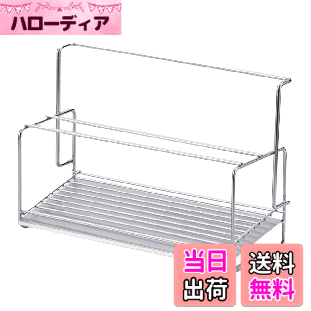 【送料無料】下村企販 水周り 【日本製】ステンレス 燕三条 色：07.)マグボトルス...