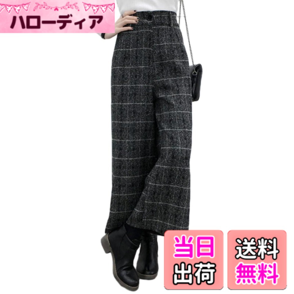 商品情報商品の説明主な仕様 ★上品と可愛さを醸し出す、着る者の雰囲気を格上げしてくれるワイドパンツが登場しました。チェックワイドパンツで、履き心地のよいしっかり生地で、毎日履いても飽きのこないナチュラルな雰囲気のワイドパンツ。ラシャの生地ので、保温性は優れた。ゆったりとしたシルエットで、もっと自由な着心地が得られる!足首着痩せのアンクル丈で足元をスッキリ見せてくれるので、美脚効果もバツグン。★ワイドシルエットでファッションな雰囲気を残しながらも、ラクチンな着心地を追求した一着！大きいサイズのこだわりあるリラックスなシルエットで、ボディラインを拾いすぎないデザインに仕立てました。しっかりとした生地でウエストゴムなので、履きやすく動きやすい！下半身をすっぽり包み込み、気になる部分の体型カバーにも役立ちそう。★素材：ポリエステル・コットン。サイズ：着丈88cm、ウェスト64-90cm。カラーバリエーションは春秋冬着まわしやすいの4色。おしゃれアイテムには欠かせない今シーズントレンドのレディースのロングパンツです！カジュアルスタイルを演出してくれて、きれいなスタイルにぴったりのズボンです。ハイウエストデザインでスタイルアップを叶えてくれて、女性に魅せてくれる何着も持っておきたくなるニットワイドパンツです。★エレガントなシルエットはどんなコーデにも合わせやすく、トップスを選ばない嬉しいアイテム、カジュアルにもフォーマルにも幅広くオシャレが楽しめます。お出かけはもちろん、オフィス、通勤にもおすすめをいただけるのワイドパンツです。秋から春まで、ロングシーズン楽しめるボトムスです。★コーデしやすいカラーも魅力。春、秋、冬明るい服を着たい季節に人気のブラック。10代、20代、30代、40代、50代、60代の幅広い年代の方にご着用いただけます。普段きれいめな服装が多くデニムはあまり履かないという方には黒がおすすめ！セーター感が他のカラーに比べると出にくく取り入れやすい◎