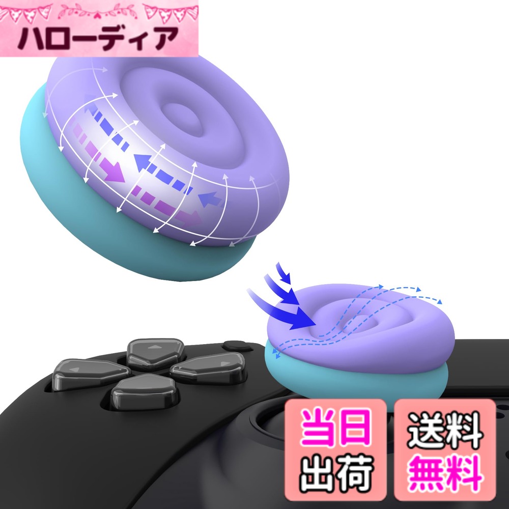 PlayVital ps5やps4コントローラー対応クッションバージョンジョイスティックキャップ、Xbox Series X/S対応サムスティックグリップカバー、Xbox OneやElite Series 2コントローラー対応親指グリップ、Switch Proコン対応 色：ライトパープル＆アクアブルー