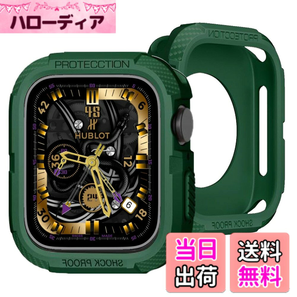 UIUIKA Apple Watch ケース 41mm | 40mm アップルウォッチ TPU 保護ケース「メカニカルさ」カーボンろう付けパターン 落下 衝撃 吸収 すり傷 防止 耐衝撃 米軍 MIL規格 色：グリーン、サイズ：44/45MM