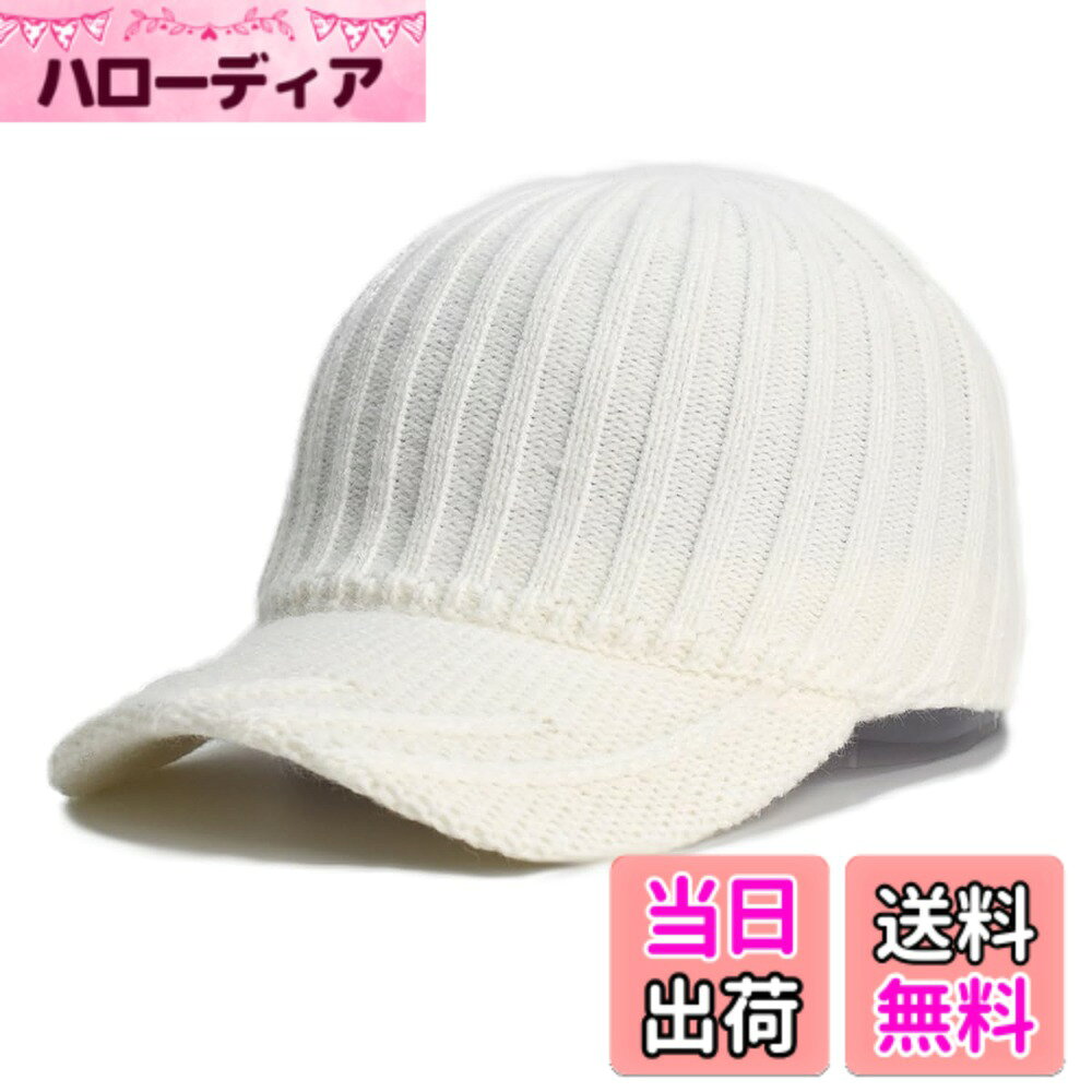 商品情報商品の説明主な仕様 ◆浅めのつば付きのため、視界がハッキリとしていてスポーツシーンからストリートまで自在なスタイリングが楽しめるニットキャップ♪◆ベーシックなつばのアンパイアキャップとしても◎♪◆ちょっとした雨の日でも気軽に被れるアイテムです♪◆日々のコーディネイトに簡単に取り入れられるアイテムであり、使い勝手もよく、1つ持っていればOK♪◆軽量性、伸長性、耐久性、を同時に実現する、フロントパネルがが汗を逃がし、さらりとキープするアジャスター付きニット帽♪【サイズ】【 55cm-60cm相当　高さ(縦)12cm つばの長さ7cm ゴム製調整バンド（バックのクイッククロージャーでサイズ調節を可能）7-12cm】 ※寸法は実物を平置きにて採寸しております。 ※商品タイトル以外の商品・アクセサリー等は含みません。 ※商品仕様が画像に対して一部変更になる場合がございます。
