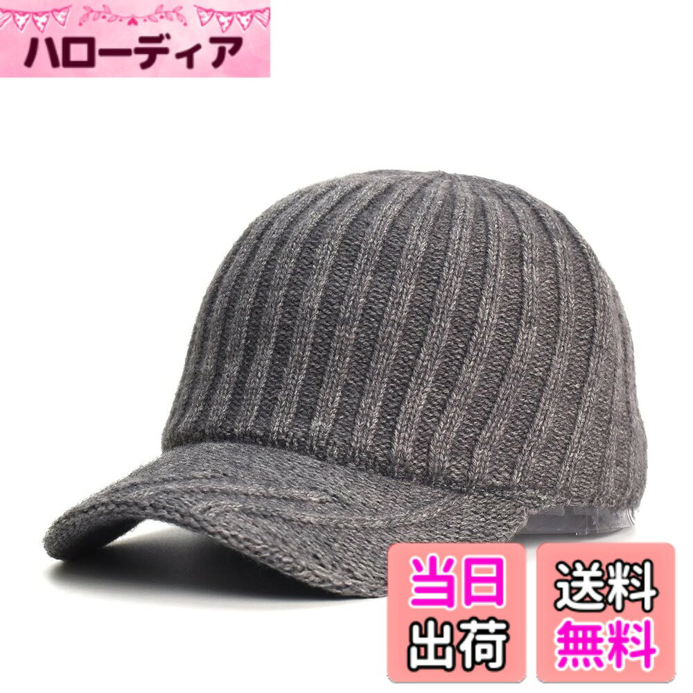 商品情報商品の説明主な仕様 ◆浅めのつば付きのため、視界がハッキリとしていてスポーツシーンからストリートまで自在なスタイリングが楽しめるニットキャップ♪◆ベーシックなつばのアンパイアキャップとしても◎♪◆ちょっとした雨の日でも気軽に被れるアイテムです♪◆日々のコーディネイトに簡単に取り入れられるアイテムであり、使い勝手もよく、1つ持っていればOK♪◆軽量性、伸長性、耐久性、を同時に実現する、フロントパネルがが汗を逃がし、さらりとキープするアジャスター付きニット帽♪【サイズ】【 55cm-60cm相当　高さ(縦)12cm つばの長さ7cm ゴム製調整バンド（バックのクイッククロージャーでサイズ調節を可能）7-12cm】 ※寸法は実物を平置きにて採寸しております。 ※商品タイトル以外の商品・アクセサリー等は含みません。 ※商品仕様が画像に対して一部変更になる場合がございます。