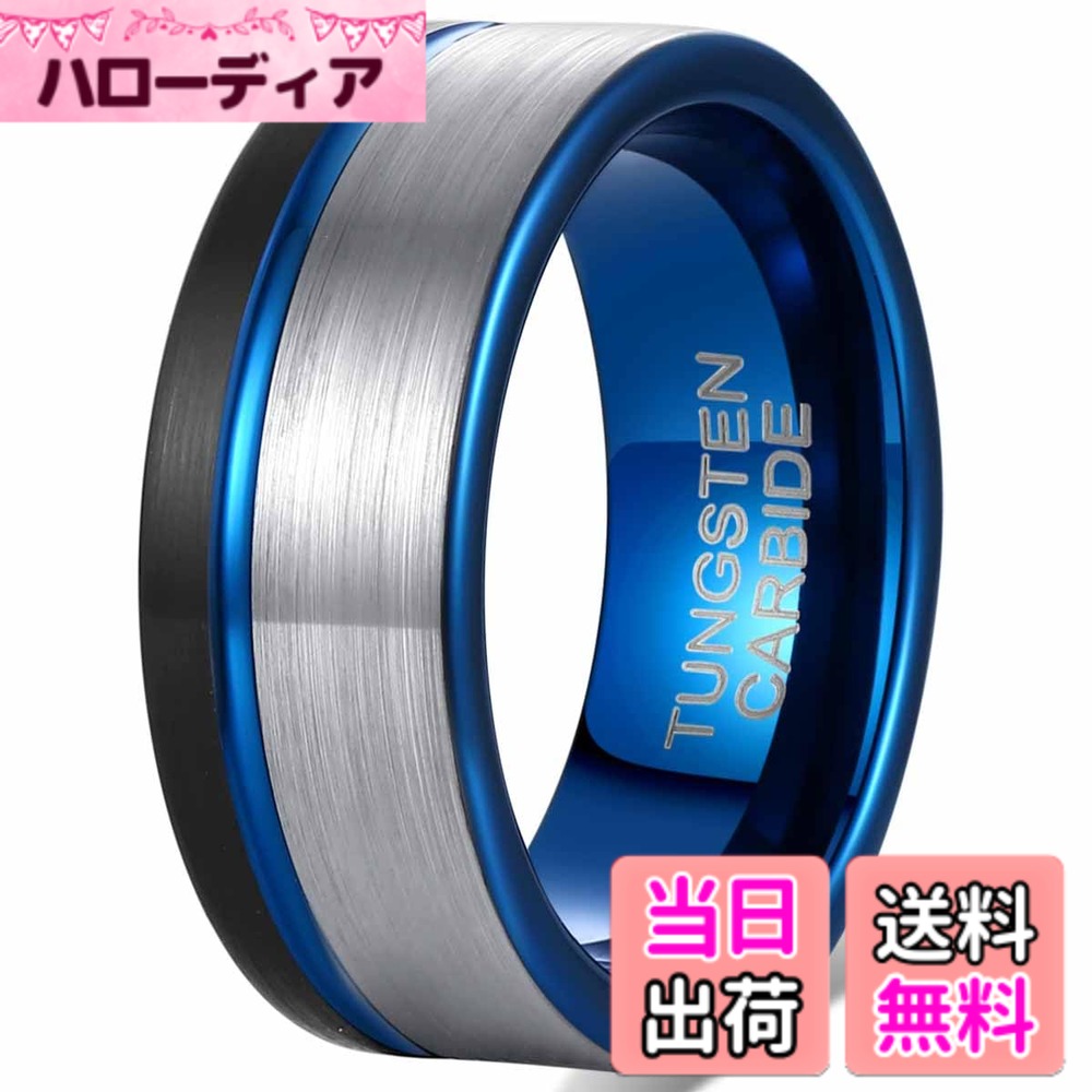 商品情報商品の説明主な仕様 083BASEのこの男性向けリングは、8mm幅でヘアライン加工が施された表面が特徴で、ローズゴールドとブラックのコントラストが鮮やかです。リングの側面に同色であしらわれた凹槽がデザインのアクセントとなり、細部へのこだわりを感じさせます。ピンクゴールドやブルーの内側と凹槽が暖かみのある上品な雰囲気を演出し、男性の手元をエレガントに飾ります。高品質のタングステン鋼を使用し、ヘアライン加工によるマットな質感が、ビジネスシーンからカジュアルまで幅広いスタイルにマッチします。083BASEからのこのリングは、オリジナルデザインのパッケージでお届けし、購入から30日間の無料交換と品質に問題があれば生涯にわたって無料で交換するというサービスが付帯しています。安心してご利用いただける商品です。