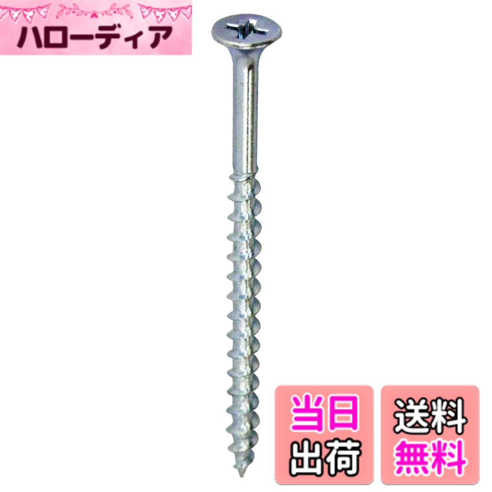 商品情報商品の説明プロ職人からDIY初心者まで幅広く使われる、一般的なコーススレッドのお得用ケース販売。 (呼び径d)5.1mm。(長さL1)120mm。(長さL2)60mm。(頭径D)9.2mm。(入数)300本。 ねじ山の間隔が広く高いので、引き抜き強度の強いねじです。 作業の際は保護メガネなどの防具をご着用ください。電動ドライバーを使用する時は、試し打ちを行い、曲がりやねじ切れなどの問題がないか確認して下さい。木材が硬い場合はねじ切れを起こすことがあります。無理なねじ込みは避け、下穴をあけてから施工して下さい。主な仕様 プロ職人からDIY初心者まで幅広く使われる、一般的なコーススレッドのお得用ケース販売。(呼び径d)5.1mm。(長さL1)120mm。(長さL2)60mm。(頭径D)9.2mm。(入数)300本。ねじ山の間隔が広く高いので、引き抜き強度の強いねじです。