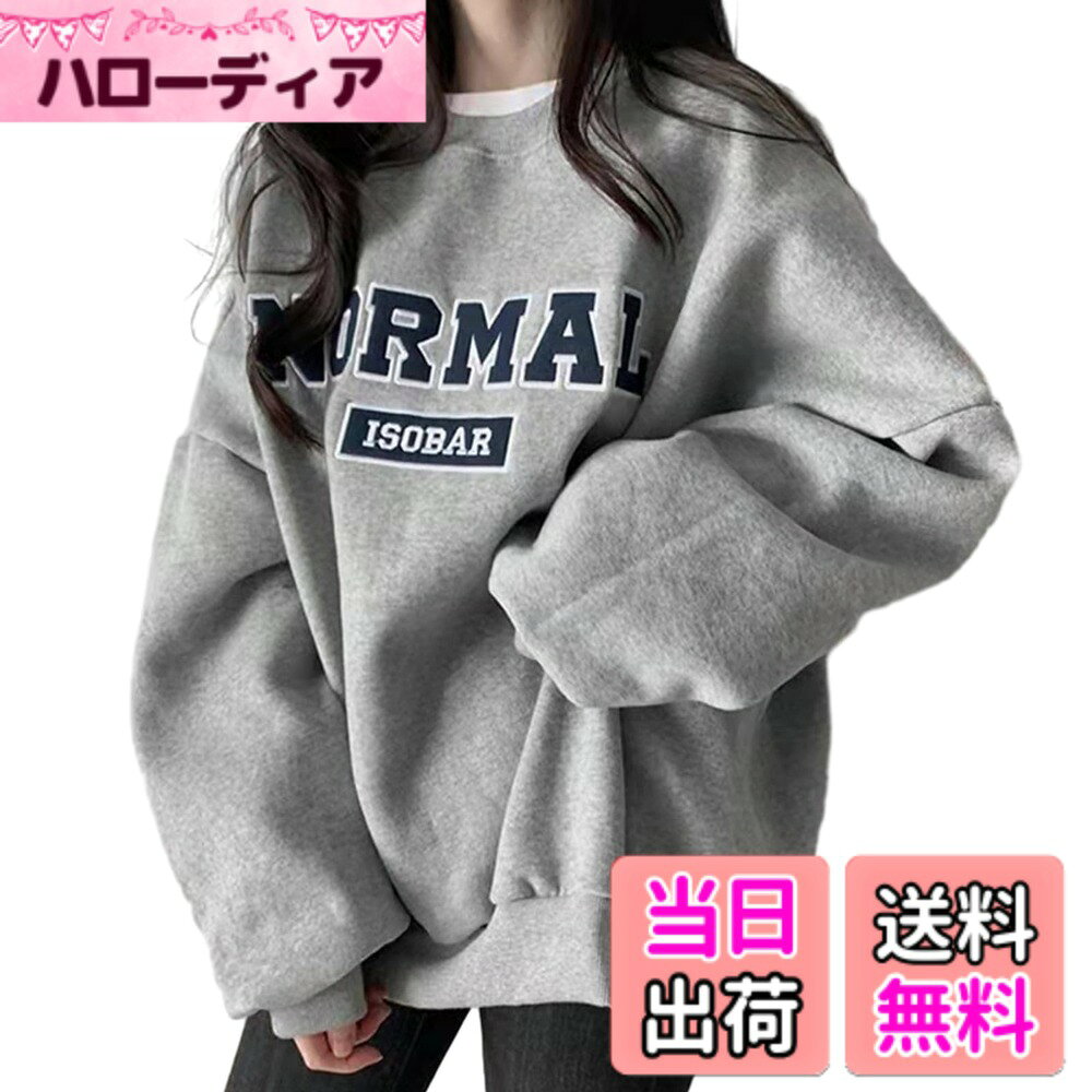 商品情報商品の説明主な仕様 着るだけで体型カバー&お洒落感のあるシルエット。身体のラインを拾わないゆったりとした身頃、リラックス感のあるストレスフリーな着心地。腰回りが隠れる丈感で、体型のカバーが叶います。1枚でパッと華やかなコーデに仕上がる、楽ちんオシャレトップスです。この女性用パーカー は、独特で洗練されたデザインであり。長袖 、春秋冬に着用でき。シンプルでありながらエレガントな雰囲気を演出しています。韓国ファッションの要素を取り入れ、休日にはカジュアルな雰囲気を出せるのはもちろん、オフィスやデートなど様々な場面で着用可能です。ロングめなゆったりしたスウェットは、体型カバー効果の高いアイテム。体型カバーしつつ、着痩せ見えするコーディネートに仕上げてくれます。背肉・肩幅・バストライン・脇腹・腰まわり・といったボディラインが目立つパーツの全てを覆い隠すことができるのでとってもありがたい存在！ ほどよいハリと厚みのある素材がもっとも体型カバーに向いています。【春秋冬に着用可能】パーカーは、長袖で、シンプルなデザインに、韓国ファッションの影響を受けた休日のカジュアルスタイルに最適で、遮る効果のあるシルエットとゆったりとしたデザインで、体型カバーもばっちりです。春秋冬に着用可能で、日常のお出かけ、オフィスや通勤、デートにもぴったりです。デニムやスキニーパンツ、スニーカーなど、さまざまなアイテムと合わせておしゃれなコーディネートを楽しめます。【抜群の着回し力】 大人コーデにおすすめ。気軽に着れるデイリーアイテムです。パンツにもスカートにも合わせやすい。どんなボトムにも合わせやすく、着るだけで今風なコーデが完成する1枚です◎ 女性らしいスタイリングもお楽しみいただけます。