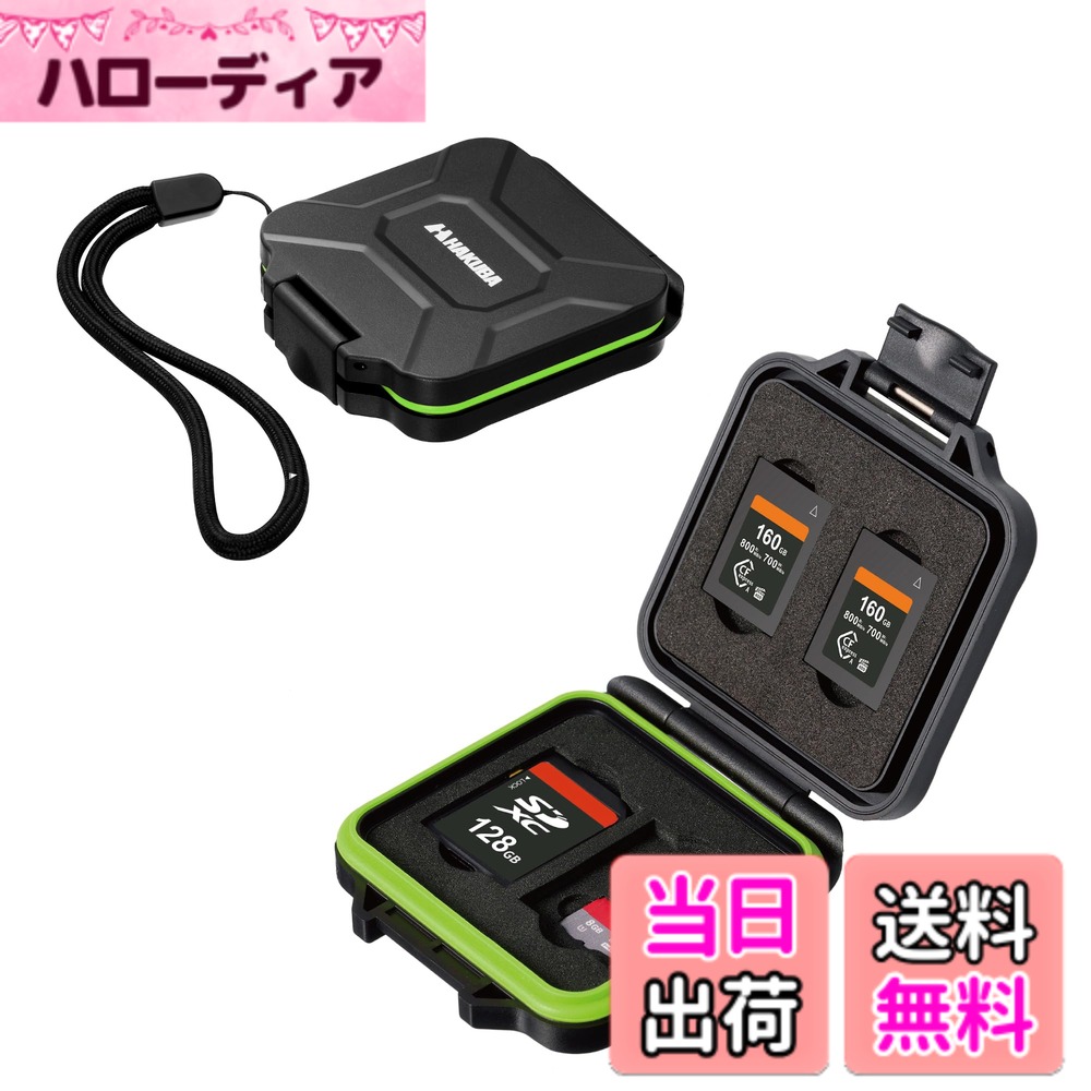 商品情報商品の説明CFexpress Type Aカード2枚とSDカード2枚、microSDカード8枚を同時に収納。 ABS樹脂製ケースと内側のクッション材が外部からの圧力や衝撃からメモリーカードを保護します。 内部のシリコン製パッキンにより外部からの埃などの侵入を軽減します。 〇3種類のメモリーカードをまとめて収納 〇丈夫なABS樹脂ケースが衝撃から保護 〇密閉度を高めるシリコン製パッキン 〇クッションが外部からの衝撃や振動を緩和 〇持ち運びに便利なハンドストラップ付き 【商品仕様】 収納枚数：CFexpress Type Aカード2枚、SDカード2枚、microSDカード8枚 外寸法：約W70xH78xD17mm 重量：約40g（ストラップ含まず） 材質：（本体）ABS、（トレイ）EVA、（パッキン）シリコン 付属品：ハンドストラップ 備考：メモリーカードは付属しておりません。主な仕様 CFexpress Type Aカード2枚とSDカード2枚、microSDカード8枚を同時に収納できる耐衝撃メモリーカードケース従来品比約43％スリム化した樹脂製メモリーカードケースです。厚さわずか約17mmながら丈夫なABS樹脂とクッション材で大切なメモリーカードを保護します。丈夫なABS樹脂ケースが外部からの圧力や衝撃からメモリーカードを保護します。ヒンジロック式でしっかりとロックできます。密閉度を高めるシリコン製パッキンにより外部 からの埃などの侵入を軽減します。外寸法 ： 約W70xH78xD17mm、重量 ： 約40g(ストラップ含まず)、付属品 ： ハンドストラップ