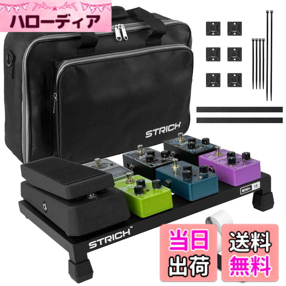 商品情報商品の説明主な仕様 【コンパクトで携帯性抜群】MINI15+ギターエフェクトペダルボードは、8つの標準サイズのエフェクターまたはより小さなエフェクターを収納できるだけでなく、大型ペダルボードの追加装置としても使用できます。さらに、簡易な収納袋が付属しており、すべてのペダルを簡単に運搬できます。【プロの品質】MINI15+ギターペダルボードは丈夫で、頑丈な超軽量アルミ合金フレームを採用し、表面はサンドブラストとスプレー処理が施され、耐久性があります。さらに、精密な切削技術を使用してボードのエッジを丸く磨くことで、エフェクターペダルボードバッグや肌を傷つけるのを防ぎ、全体の安全性を向上させています。【ユニークな角度デザイン】独自の高さと角度のデザインを採用し、底部の高さはさまざまなサイズのエフェクター電源を簡単に配置できます。適切なペダルボードの傾斜角度により、使用中に踏みやすく、人間工学に合ったデザインとなっています。【アクセサリーとの互換性】MINI15+ はコンパクトなパッケージングで最大の柔軟性とカスタマイズオプションを提供し、カスタマイズ可能なフックループストラップとバンドを含むアクセサリーとの互換性があります。これにより、ペダルを確実に固定するのに役立ちます。【最適なサイズを見つける】私たちはさまざまなサイズのペダルボードを提供しており、小さなセッティングに最適な小型ボードから、より多くのペダルを収納するための大型ボードまで、お客様のニーズに合った製品が揃っています。現在、ミニシリーズとスタンダードシリーズが選択できます。brSTRICHはインスピレーションを与え、それを実現するためにデザインされており、最長12ヶ月間サポートいたします