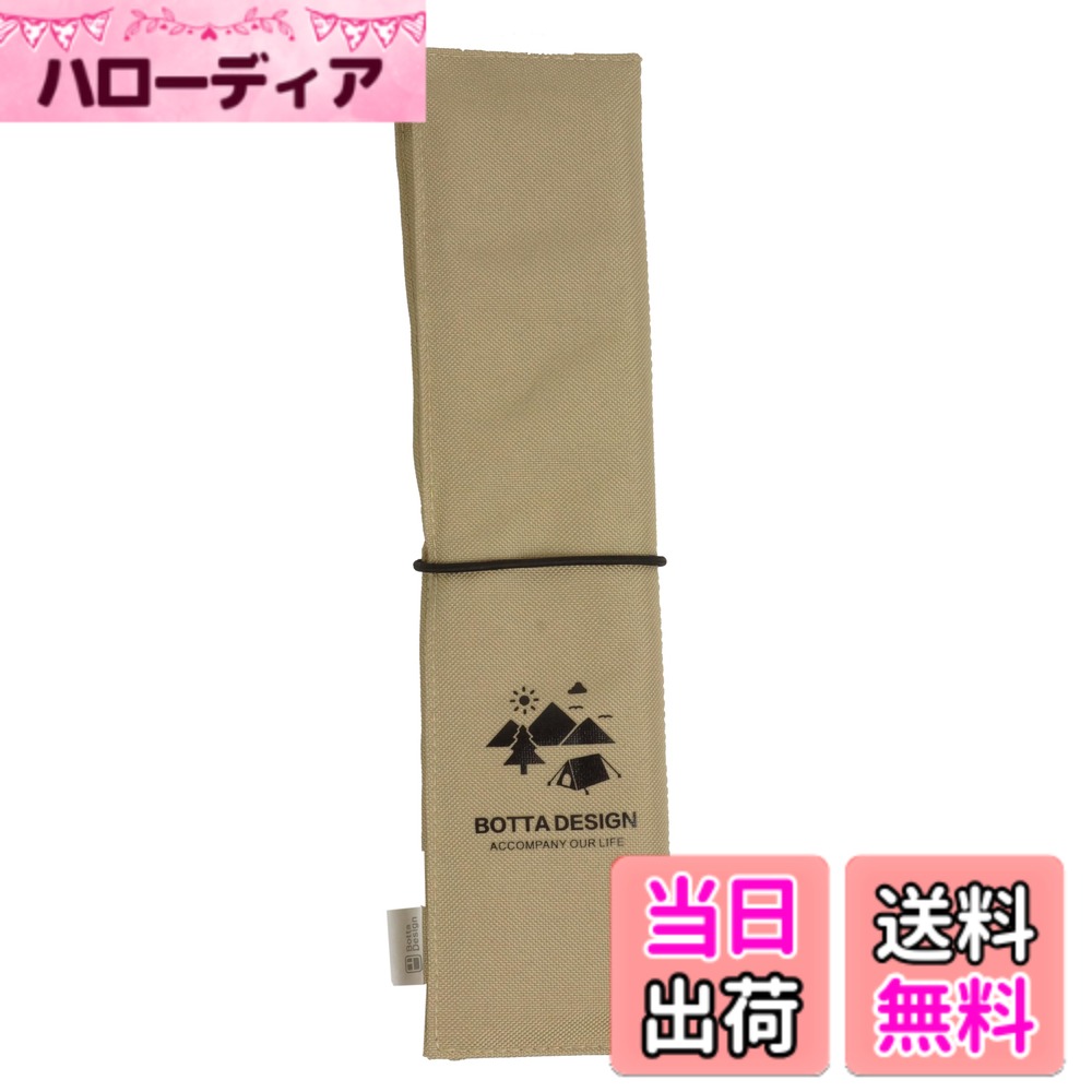 【送料無料】KOYOKOMA クッション マット 折りたたみ式 ポータブルクッション 座面クッション チェアパッド 防水 撥水 おりたたみ座布団 スタジアムクッション コンパクト 旅行 観戦 アウトドア 軽量 おしゃれ 色：ベージュ hellodear-11307762 ハローディア楽天市場店 パッケージ画像