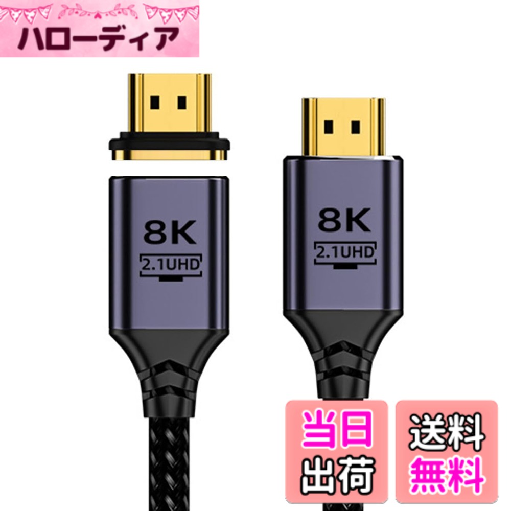 Cablec HDMIオス-HDMI 2.1メス垂直90度UHD拡張アダプタは8 K 60 hz HDTVをサポートする 色：グレー