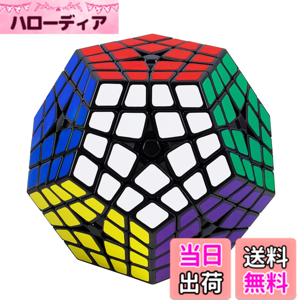 メガミンクス Megaminx 脳トレパズル 脳活キューブ マジックキューブ 2x2-9x9 競技用 魔方 立体パズル 知育玩具 マジックタワー 回転スムーズ MagicCube 子供ギフト プレゼント 知恵おもちゃ 収蔵版 対象年齢7歳以 色：ブラック 4x4x4、サイズ：5.6x5.6x5.6
