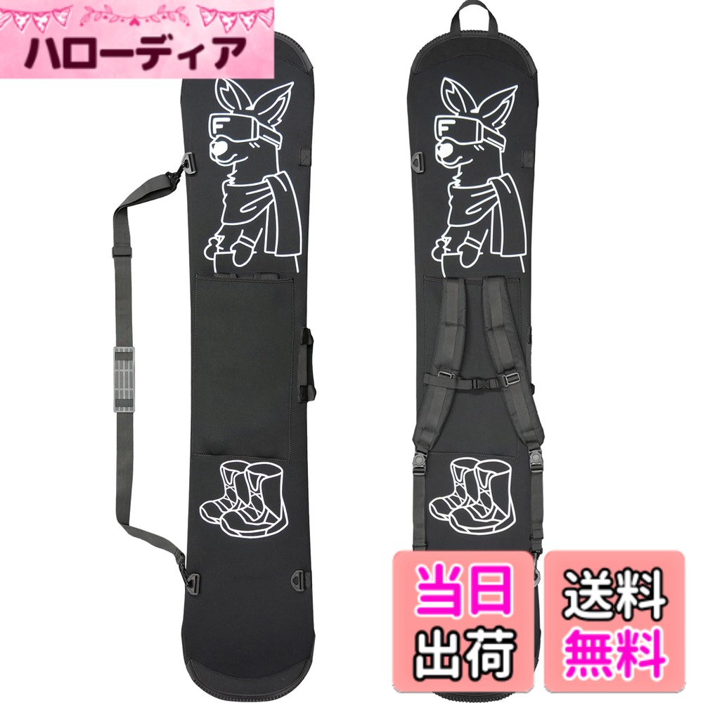 商品情報商品の説明主な仕様 【プレミアム素材】耐久性に優れたネオプレーン素材を採用しました。伸縮する素材なのでボードに密着することで高いプロテクションを発揮します。【3WAY仕様】持ち方は、ハンドタイプのほか、ショルダータイプ、リュックタイプの3WAY仕様のボードケースです。【便利な収納機能】ビンディングを付けたままでも外した状態でも収納可能です。中央部分にはジッパー付きのメッシュポケットがあり、鍵などの小物も収納できます。【360度保護】スノーボードを持ち運ぶ際には、エッジでの怪我を防ぎ、車やバスに積んでおく際にも、まわりの荷物に傷や汚れを付けるのを防ぎます。あなたの大切なスノーボードをキズから守ります。【場所を取らずコンパクト】使わない時は丸めたり畳んだりしてコンパクトに収納が可能。オフシーズンのボードを収納する際にはこちらのソールカバーを被せて収納すると大切なボードに傷がつきません。