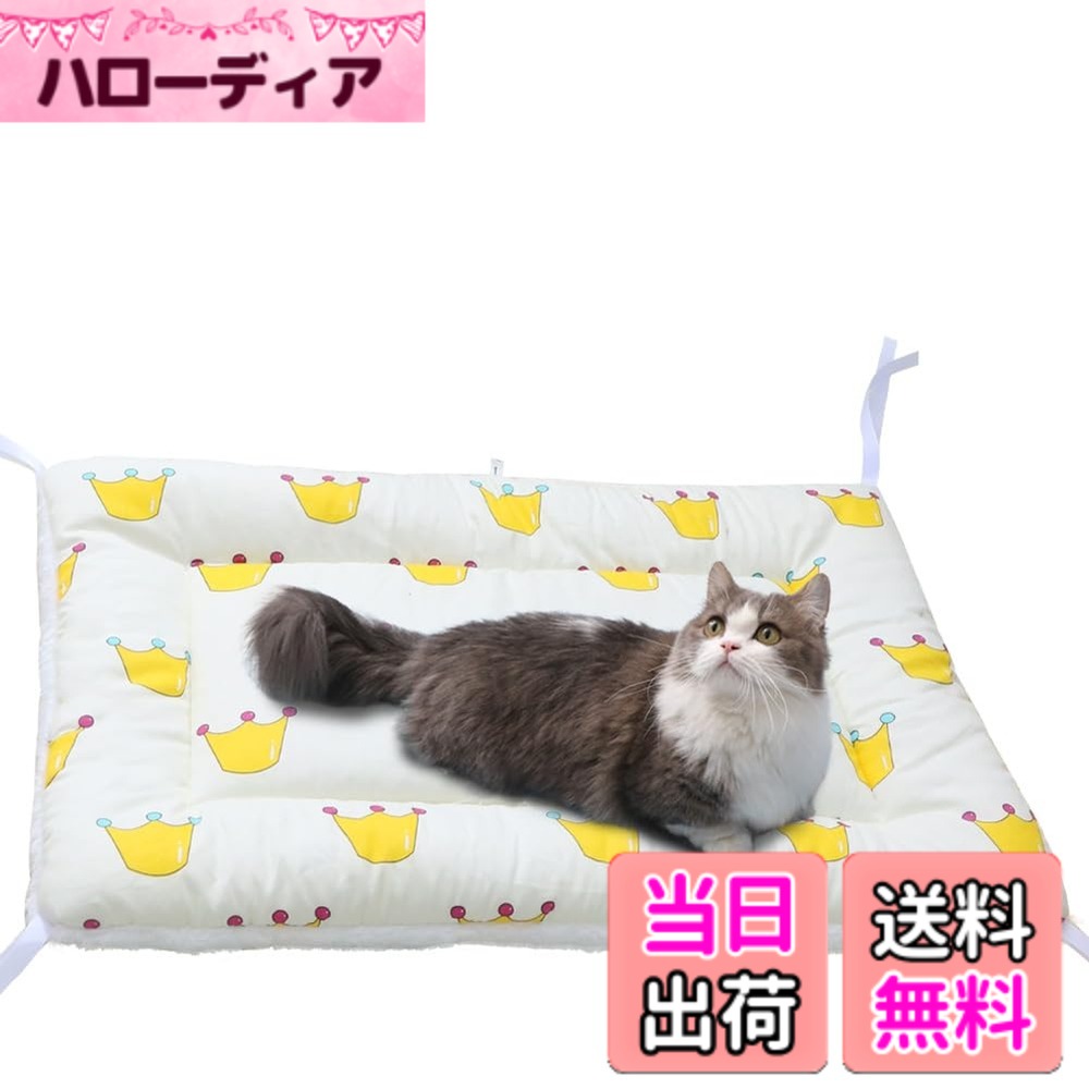 商品情報商品の説明主な仕様 ◎四隅紐付きのデザインで使いやすいです。ペットクッションの四隅に紐が各1本付きで、ケージに使う場合は、紐でクッションの四角を固定して、吊りハンモックとして使えます。しっかりした紐付きなので太い猫が使っても紐がほつれる心配は要りません。厚みがあるので、普通のクッションとして下敷になってもズレ落ちずに安心に使えます。フロアまたはペットハウスに置いて使ってもokです。◎可愛い色柄、豊富なサイズバリエーション。花、人参、うま、くま、ダック、アイスクリーム、クラウン、合わせて七つの可愛い柄が備えて、お好によりお選びいただけます。S~3XLまで六つのサイズ展開で、S推薦体重2.0Kg以内、M推薦体重3.5Kg以内、L推薦体重8.5Kg以内、XL推薦体重13.5Kg以内、2XL推薦体重18.5Kg以内。3XL推薦体重25kg以内。ご愛ペットの体型によりお選びいただけます。◎スクエア型のマットでどんな場合にも使えます。四角形なので、使用率がもっと高くて実用性が高いです。部屋のフロア、椅子、ソファー、ペットハウス、棚、車のシート、ケージやキャリーなど様々なシーンに使えます。洗濯方法：手洗いをも洗濯機も対応できます。サイズバリエーションが多いので猫、犬、ウサギにも使えます。◎リバーシブルのデザインで、通年使えます。表面はサラサラで肌触りが良いポリエステル素材で、寒くない時に使えます。中身はPP綿で詰め込てクッション性があり、フロアに置いても地面からの寒気が感じれません。裏面はボアボアの起毛素材で、ふわふわ、ふかふかで柔らかくて暖かいです。肌が寒い秋冬に起毛の面を使って防寒対策として役に立ちます。使用方法：フリーリングやペットベッドの上に敷いて使えます。ケージ内に使う場合は、クッションの四隅の紐をケージに固定して使えます。ご注意：ペットが本製品を使用際、クッションと紐をが掻いたり、噛んだり、口と爪で遊んだりすることが場合は、すぐに使用を中止させてください。洗濯方法：本製品は手洗いも洗濯機も対応できます。愛犬・愛猫の健康のためには毎週洗うのがおすすめです。