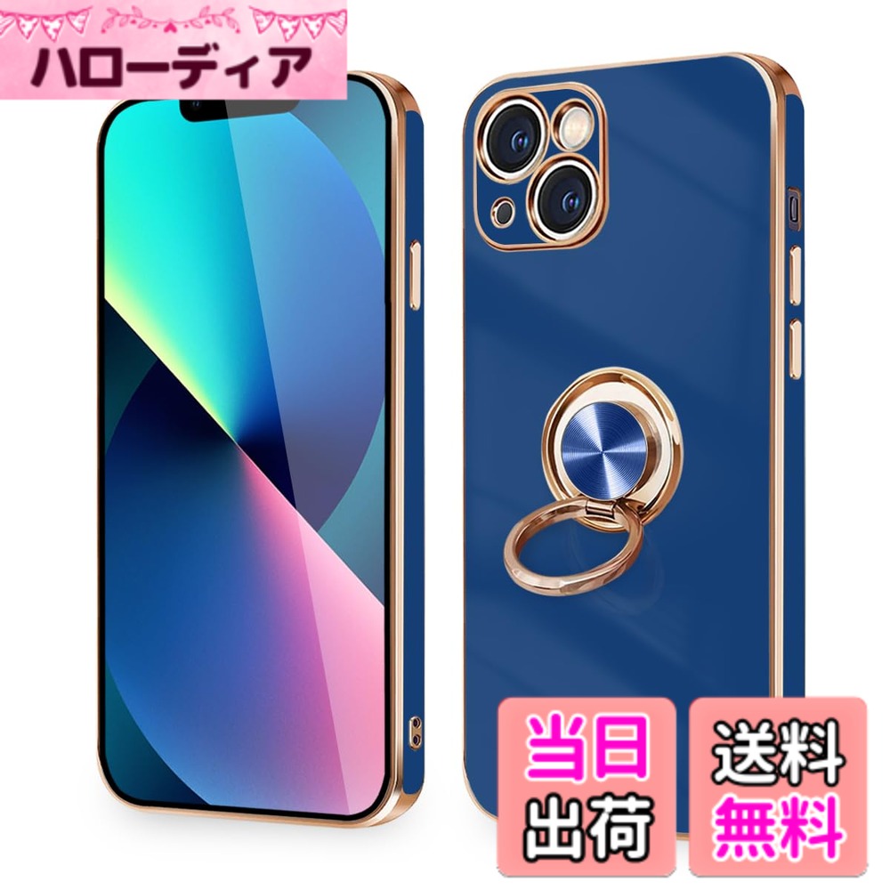 【送料無料】【Majiyana】クリア 360°回転スタンド 縦横両対応 for iPhone リング...