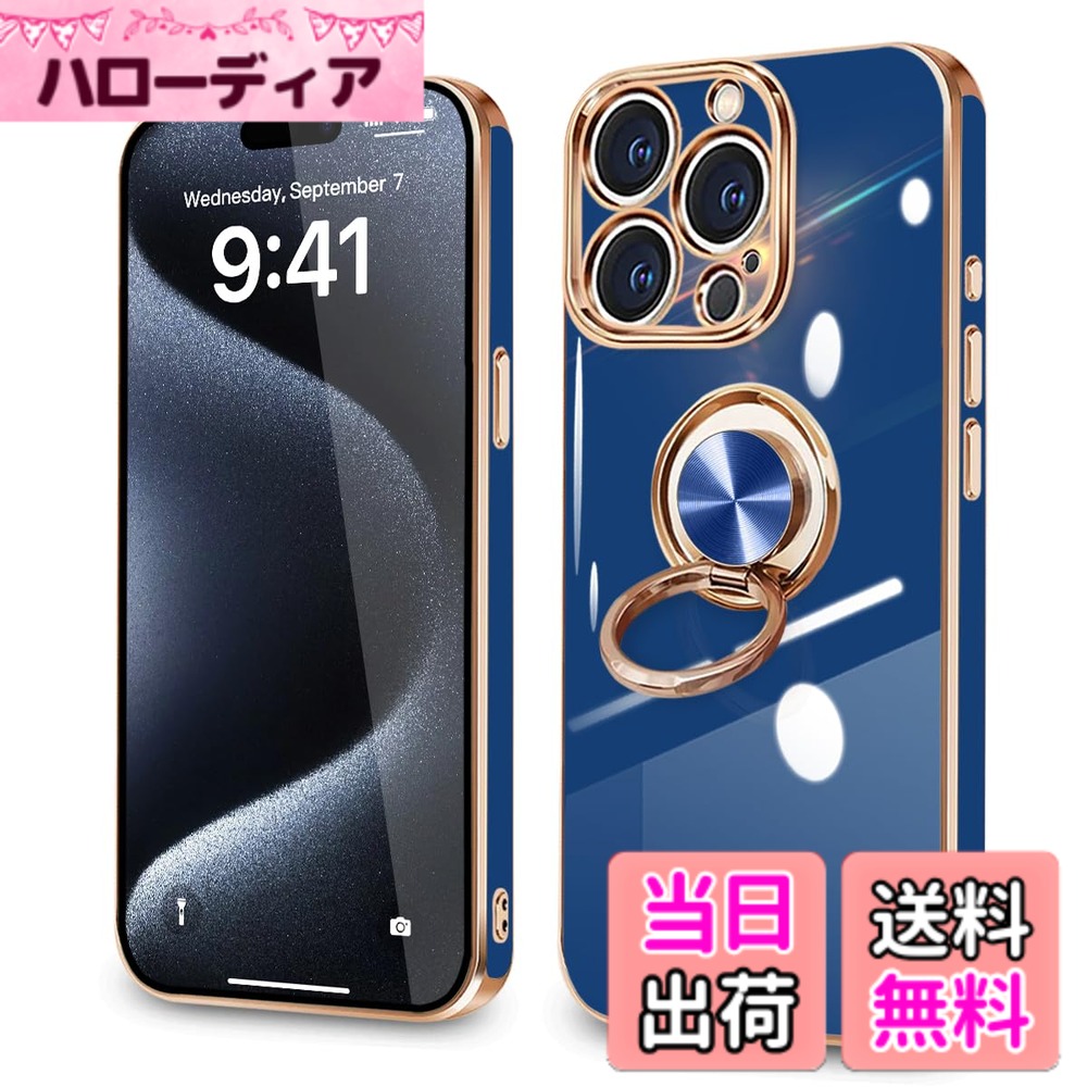 【送料無料】【Majiyana】クリア 360°回転スタンド 縦横両対応 for iPhone リング...