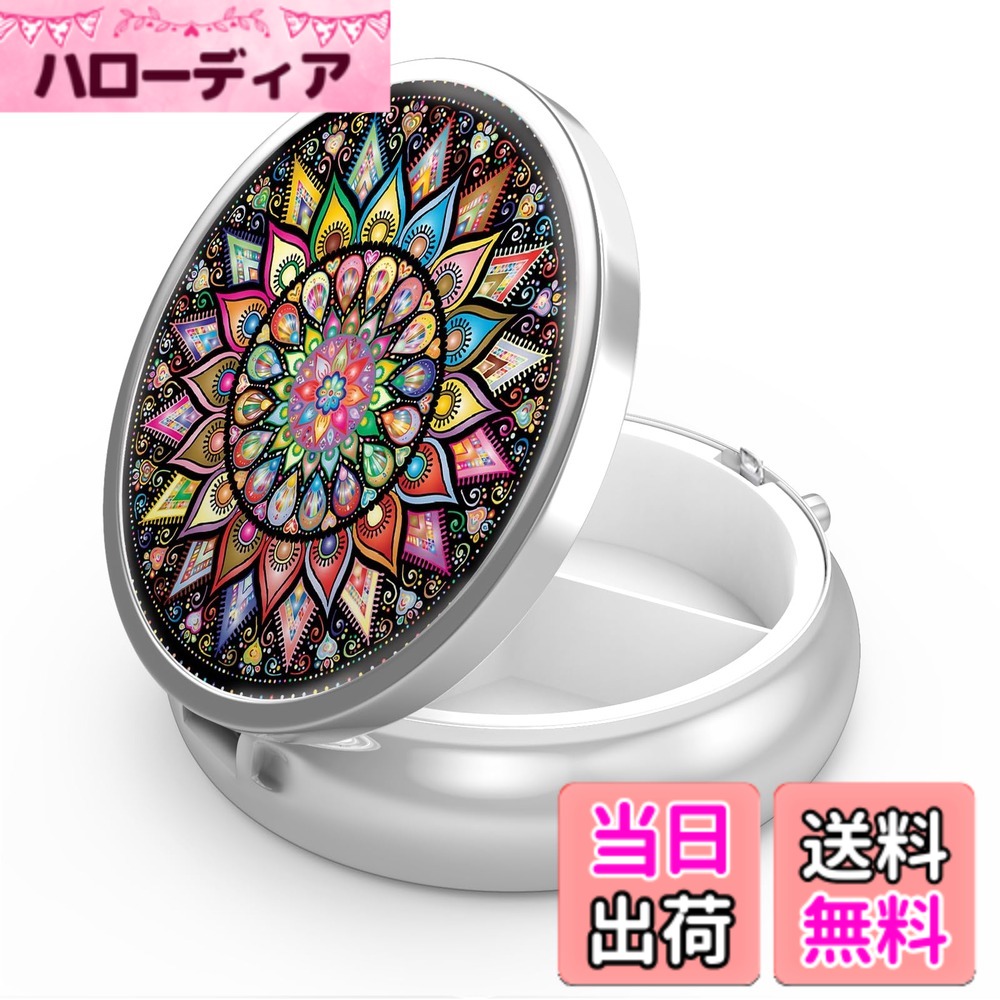 【送料無料】ピルケース 一日三回 薬ケース おしゃれ かわいい ピルケース 小型 くすりいれケース 小さい 持ち運びやすい 薬ポーチ 丸型 コンパクト サプリメントケース お薬 小分け 仕切り付き アクセサリー 小物入れ 色：多彩な曼荼羅、サイズ：1個 hellodear-10731471 ハローディア楽天市場店 パッケージ画像