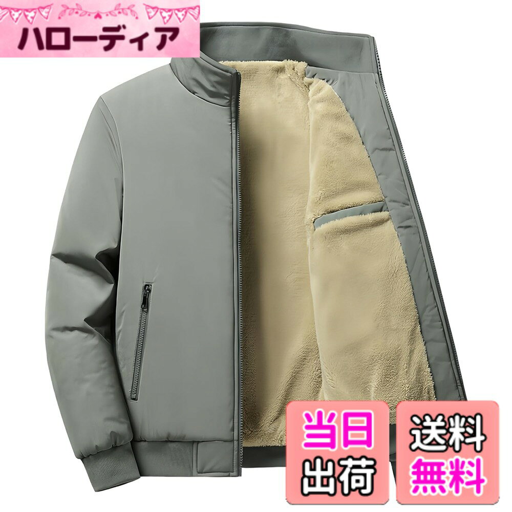 商品情報商品の説明主な仕様 【裏起毛・機能性】裏地は超厚手のボア裏起毛で、ふわふわとした優しい着心地と軽量で柔らかな肌触りで仕上げました。中綿は暖かいだけではなく、ポリエステル製の充填綿で超軽量の体験を与えます。表地は防風性、防汚性、耐摩性のある機能性生地を採用しています。【高品質】表地は防水・防風・耐摩擦に優れた高品質な素材を使用！スッキリとしたシルエットで、キルティングジャケットの野暮ったさを抑えた仕上がりです。襟元、袖口や裾のリブによってシルエットが引き締まって、外気をシャットアウトし、防風防寒性も高めます。表地は厳選した暖かいポリエステル生地を使用、保温性と防寒性はもちろん、型崩れしにくくいつも美しいシルエットを保っています。裏地には肌触りがよく柔らかい素材を使用、快適な着心地を実現しました。しっかりした厚手の生地でこの寒い季節に重宝いただけるオススメの一着。実用的なデザインに仕上げました。【こだわりのデザイン】襟部分は小振りな襟デザインでスマートな印象を与えます。袖口も裾も体型に合わせてフィットし、内外気の漏れと進入を防ぎ、保温効果を高めます。カジュアルなデザイン性を兼ね備えた春秋冬にピッタリなジャケットに間違いなし。M-6XLの大きいサイズをお客様に用意しております。サイズ情報は画像をご覧下さい。「サイズ参考表」M：肩幅47、バスト112、袖丈62、着丈66。L：肩幅48.2、バスト116、袖丈63.5、着丈68。XL：肩幅59.4、バスト120、袖丈65、着丈70。2XL：肩幅50.6、バスト124、袖丈66.5、着丈72。3XL：肩幅51.8、バスト128、袖丈68、着丈74。4XL：肩幅53、バスト132、袖丈69、着丈76。5XL：肩幅54.2、バスト136、袖丈69.5、着丈77。6XL：肩幅56.8、バスト144、袖丈70.5、着丈79。【 注意！ 】通常サイズより小さめに設計されたため、普段着用サイズより1つ上のサイズをおすすめします。ゆったり感が好きな方は2つ上のサイズをおすすめします。