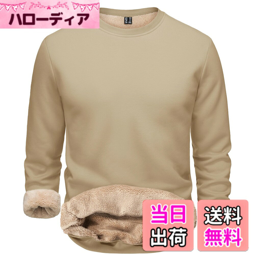 商品情報商品の説明主な仕様 【防寒/保暖】クルーネック、袖口、裾はすべて伸縮性のある生地でデザインされており、冷空気の侵入を効果的に防ぎ、防風性と耐寒性の機能を備えています。内側は裏起毛を採用して、厚手の起毛が熱損失を抑え、体温を維持することができます。【しっかり/快適】縫製技術はしっかりしており、生地は柔らかく伸縮性もあります。スポーツの場合にも適用できるので、運動中に身体活動が制限される心配はありません。起毛が肌にやさしく快適で、汗を吸収して肌をドライに保つことができます。【コーディネート】シリーズ全体が無地のデザインを採用し、さまざまな色があります。ゆったりしてファッションのスタイルも採用しています。本品は秋冬の暖かさの需要を考えて、普遍的な組み合わせの可能性も提供しています。適用性：【季節】秋、冬。【対象】男性。【適用場合】1.日常の通勤だけでなく、家庭生活でも使えます。2.パーティー、ウォーキング、ジョギング、観光、写真撮影など、様々なカジュアル活動にも適用できます。ヒント：1.撮影時の光、モニタの明るさなどの違いにより、多少色合いが異なって見える場合がございます。2.サイズは素材の特性と測定方法の違いによって、誤差は1-3CMの可能性があり、商品の実物を基準としてください。