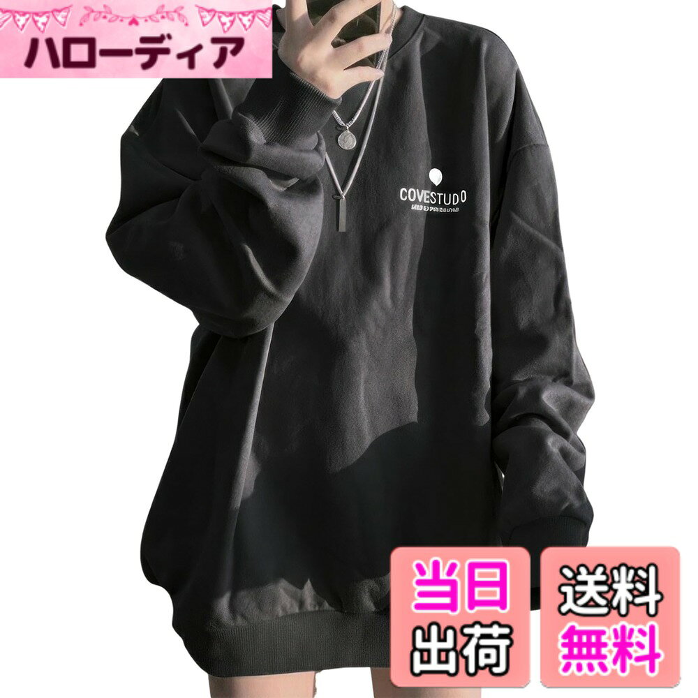 商品情報商品の説明主な仕様 ビッグシルエットでトレンド感満載なオーバーサイズトレーナーが登場！シンプルでカジュアルなトレーナー、コーディネートも自由自在。チャコール 、キャメル、ネイビー、パープル 、ブラック、ホワイトの6色、薄手のも裏起毛のもをご用意しており、合わせるボトムを選ばない絶妙な丈感で使い勝手抜群、デイリーにもオフィスにも一枚でコーデが広がります。ルーズなシルエットがおしゃれでかわいい、秋口に大活躍するトップス！幅広く使える人気のトレーナーシャツで、一枚で着ってもファッション、Tシャツとの重ね着はお洒落感がアップ！ベーシックなクルーネック、通勤通学カジュアルにも、デイリーコーディにも主役に間違いない。いつものコーデにレイヤードするだけでグッとおしゃれ度の上がるアイテム。気軽に使えるシンプルなスウェットシャツは、何枚持っていても大活躍。元気でカジュアルなイメージのコーディネートが好きな方に最適！肌触りの良い保温性に優れたプルオーバーは、柔らかく軽い着心地があると同時にボリューム感を生み出します。胸元の英字ロゴがアクセントになっていてGOOD！大きいサイズデザインなで、着痩せ効果があり、女性の可愛らしさを引き出してくれるレディーストレーナーです。キャップやニット帽と合わせるカジュアルコーデがオススメです！秋から春先にかけてロングシーズン大活躍な長袖！ロングめなゆったりしたスウェットは、体型カバー効果の高いアイテム。体型カバーしつつ、着痩せ見えするコーディネートに仕上げてくれます。背肉・肩幅・バストライン・脇腹・腰まわり・お尻・太ももといったボディラインが目立つパーツの全てを覆い隠すことができるのでとってもありがたい存在！ ほどよいハリと厚みのある素材がもっとも体型カバーに向いています。【ご購入前確認】ご注文前、画像に移動して詳細なサイズをご確認ください。よく分からない場合、いつでも弊社までご相談ください。※梱包によるシワが発生場合もありますが、アイロンをかければ対応できます。※厳格な品質管理を実施していますが、縫い目から少々糸が出る箇所もある可能性もございます。お客様は自分で簡単に取り扱えますが、どうしても気になる場合、注文履歴ページまたは出品者詳細ページより弊社までご連絡ください。