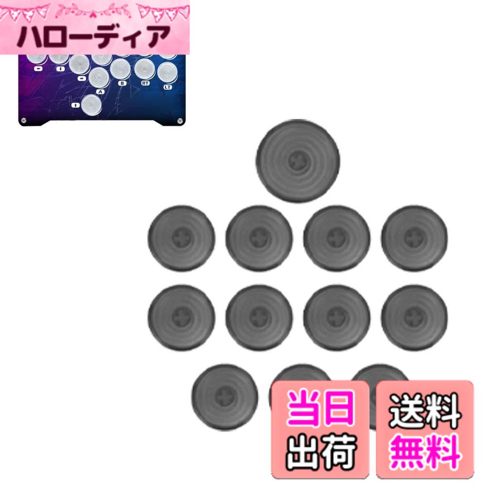 アーケードボタンカバー 12個 メカニカルプッシュボタンカバー Kailh Cherry Akko Glorious スイッチ用 ファイトボックス ヒットボックス スナックボックスと互換性あり 透明なデザイン 取り付け簡単 色：ブラック