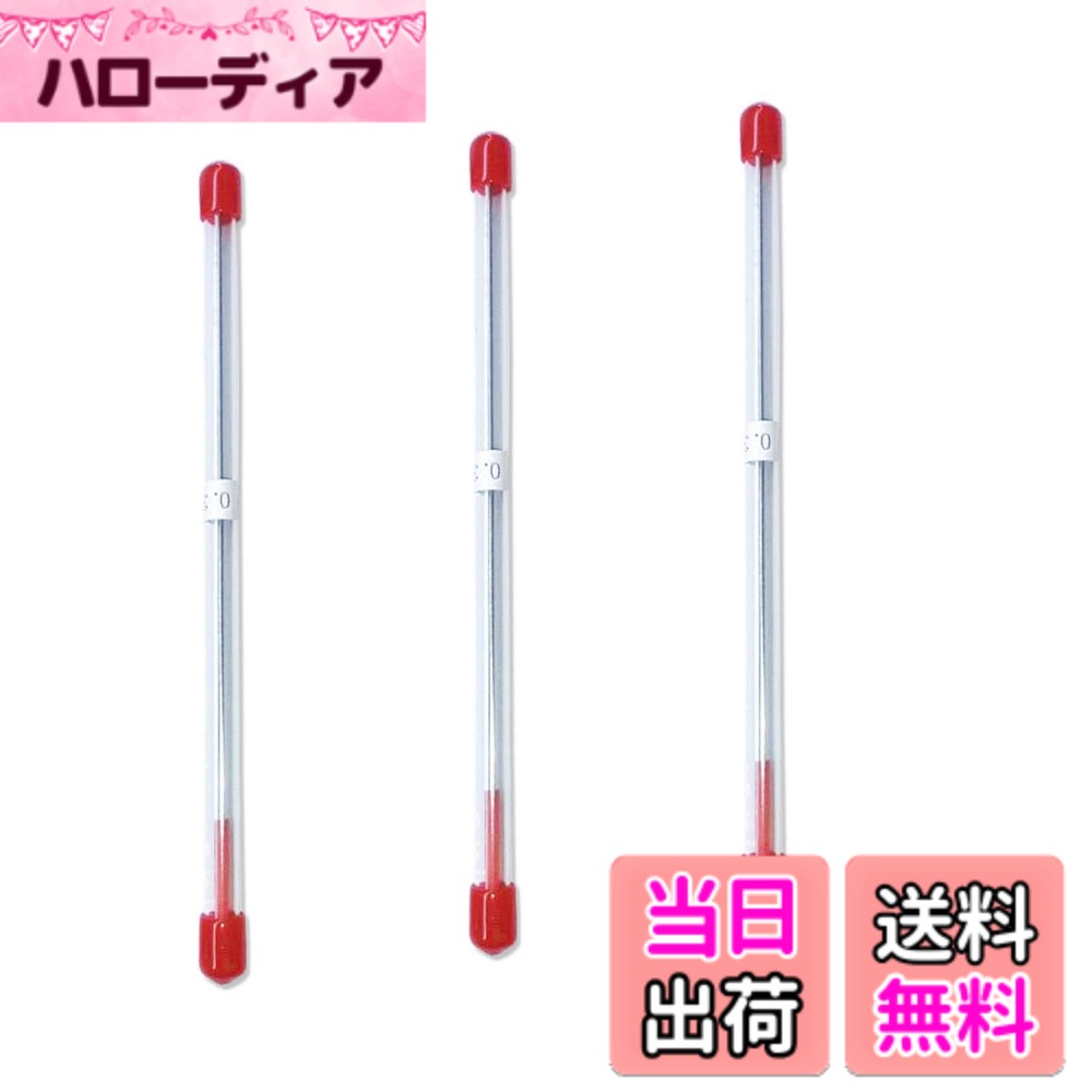 【送料無料】EXDUCT エアーブラシ ニードル 0.3mm 3本 セット ニードルボトル プラリペア プラモデル 針 エアブラシ 色：0.5mm 3本
