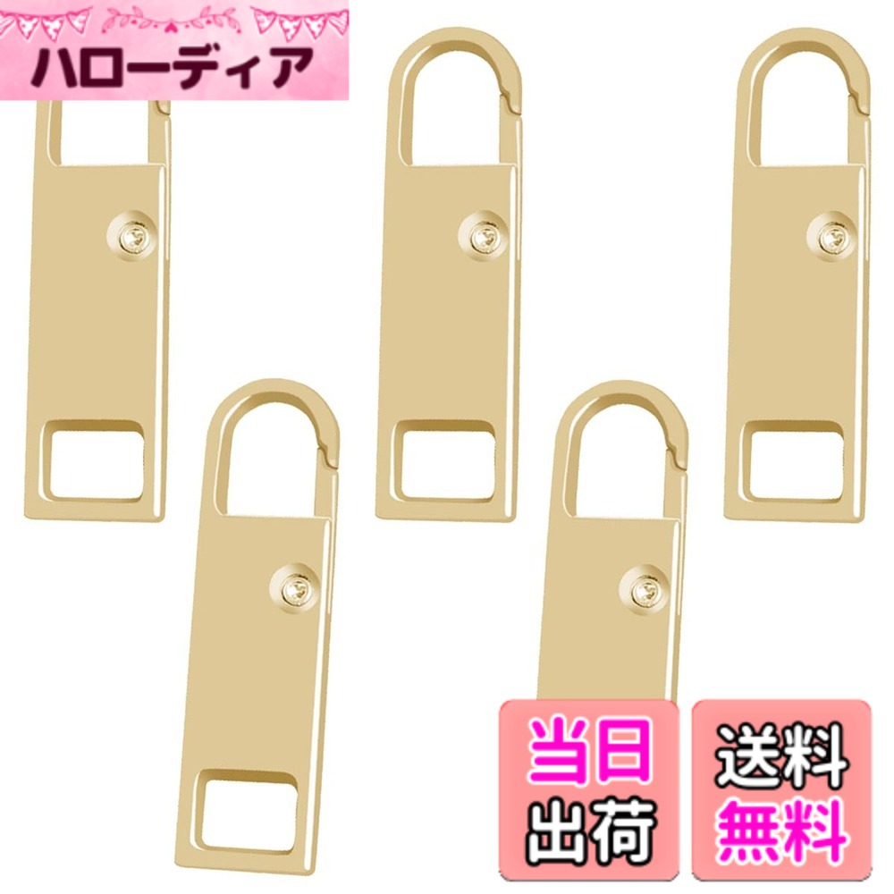 商品情報商品の説明亜鉛合金,強度が強く、簡単に切れたり折れたりしません，錆びにくいですので、長持ちします。主な仕様 (アイテム内容) 5つのジップヘッドサイズは、詳細は画像を参照してください、ほとんどの革のバッグや衣類に適合します。( 素材 ) 亜鉛合金,強度が強く、簡単に切れたり折れたりしません，錆びにくいですので、長持ちします。(耐久性) これらのファスナー引手は高品質の亜鉛合金材料で作られ、錆びにくく、壊れにくく、丈夫で耐久性があり、表面に良好な光沢感があり、色褪せにくく、耐用年数が長い。(耐久性) これらのファスナー引手は高品質の亜鉛合金材料で作られ、錆びにくく、壊れにくく、丈夫で耐久性があり、表面に良好な光沢感があり、色褪せにくく、耐用年数が長い。(特徴) ジップハンドルの破損や欠損を簡単に交換でき、安く、簡単に、早く問題解決できる。(多用途）プレミアムオーバーフローメタルジップなので、ほとんどすべてのバッグと服に適しています。 スーツケース、バックパック、財布、プル、工芸品、DIY、財布、靴、服、荷物、スーツケース、ジャケットなどに適しています。 日常生活での実用性と利便性を兼ね備えています。 あなたはあなたの友人、家族、テーラリングプロジェクトが好きな人々に贈り物としてそれを与えることができます。