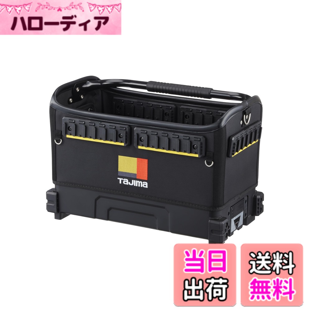 商品情報商品の説明現場の耐久性を兼ね備えた、荷崩れしないセフ付ツールボックス誕生 工具収納用 オープン型布製ツールバッグ 内側・外側にセフホルダー機能を搭載 重ねて置くだけでしっかり連結する荷崩れ防止仕様 工具などを入れるときに邪魔にならない可動式大型ハンドルを採用 高強度ポリマー材底面＋型崩れしにくい剛性設計 ショルダーベルト付主な仕様 【連結機能搭載】重ねて置くだけで即連結【セフシステム】160アイテム以上がホルダーに装着可(セフホルダー36個搭載)外寸：H33.2xW49xD28.5cmbr内寸：H27xW43xD22cmbr型崩れしにくい剛性設計