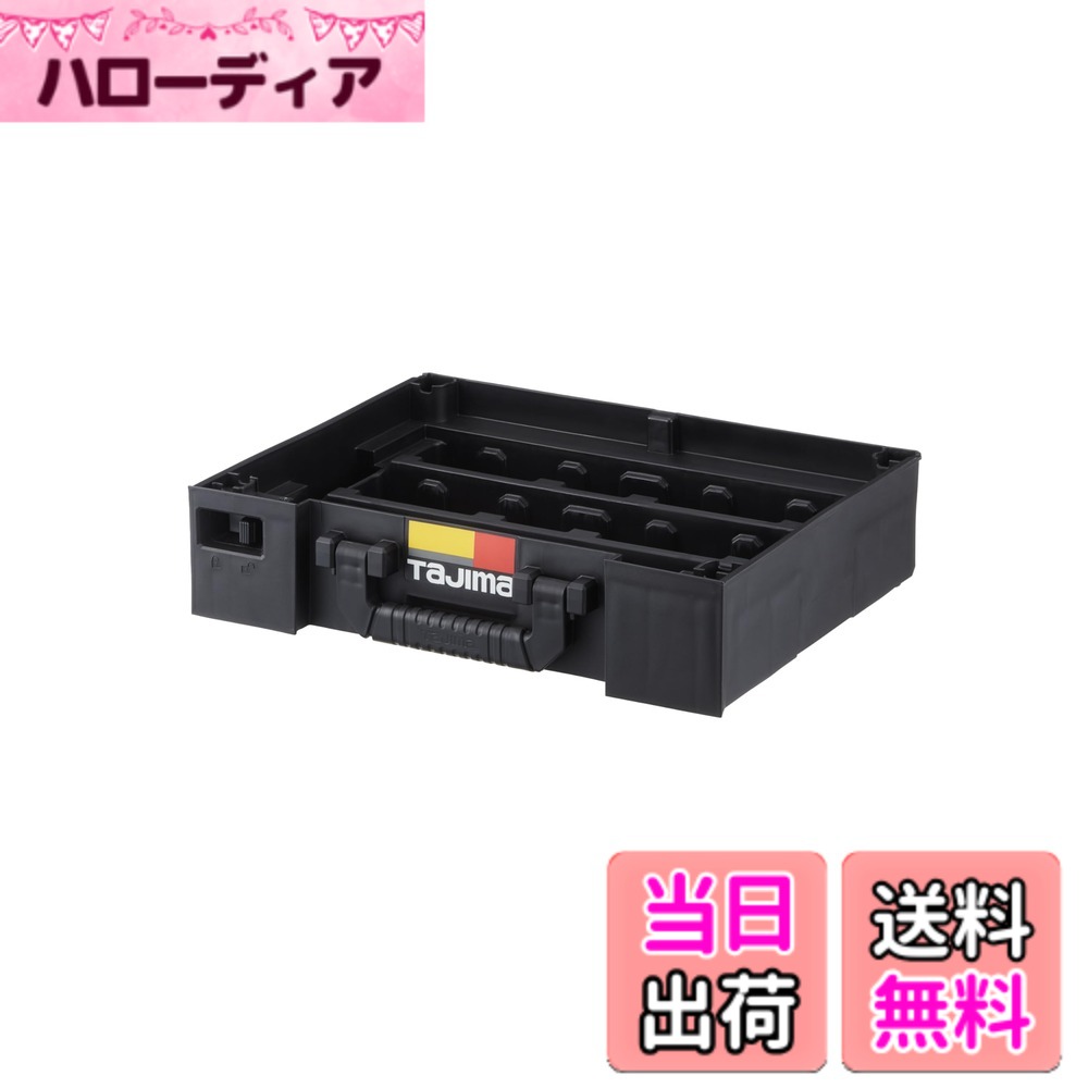 【送料無料】引出し 色：ブラック、サイズ：S, M, L