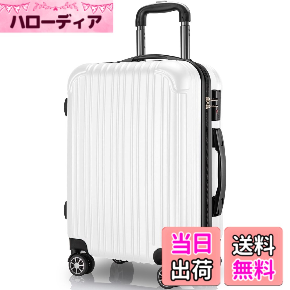 【送料無料】[VARNIC] スーツケース キャリーケース キャリーバッグ 機内持込 TSAダイヤル式ロック 耐衝撃 大型 超軽量 静音ダブルキャスター 旅行 出張 色：ホワイト、サイズ：L サイズ(97L)