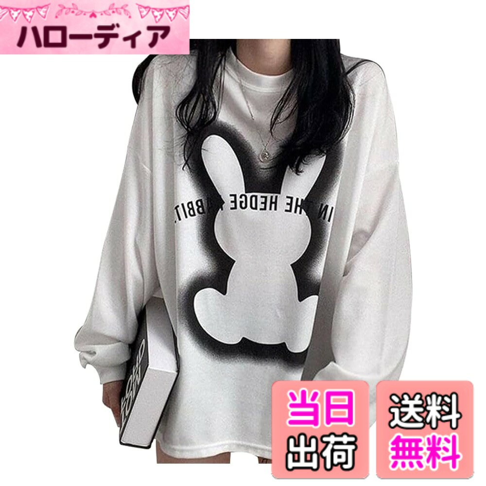 【送料無料】MDMYXJP トレーナー レディース 長袖 Tシャツ 丸襟 プリント パーカー ゆったり ドロップショルダー シンプル 可愛い カジュアル おしゃれ トップス 春 秋 MD347 色：ホワイト、サイズ：M