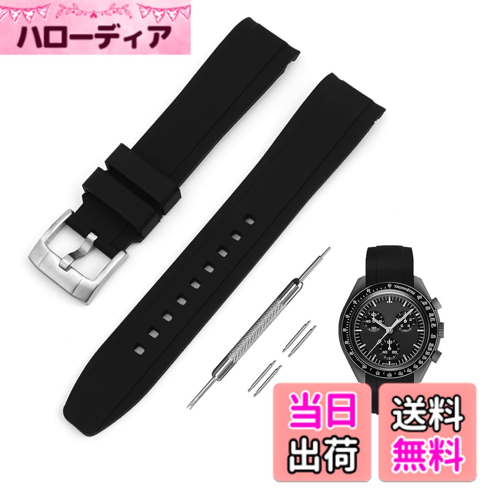  20mm 時計バンド for Omega X Swatch Speedmaster MoonSwatch オメガとスウォッチ スピードマスター ムーンスウォッチ用 シリコンベルト 色：ブラック
