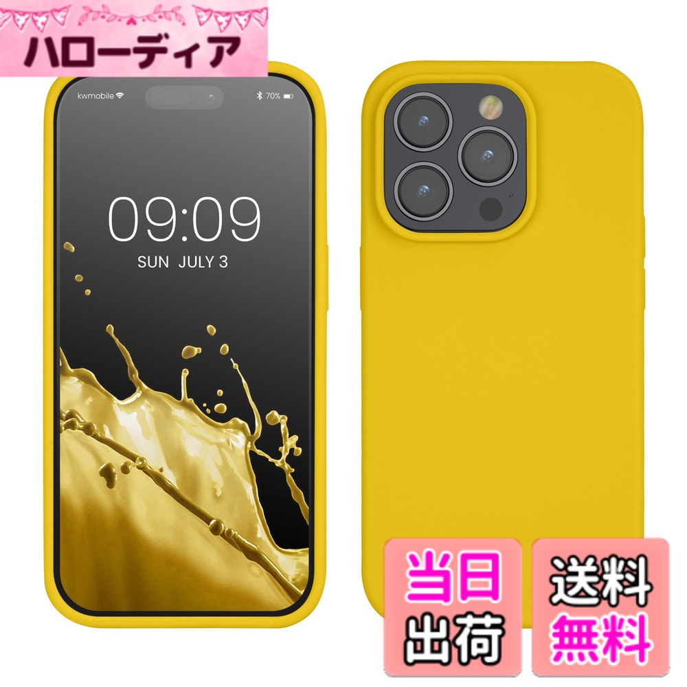 【送料無料】kwmobile スマホケース Apple iPhone 13対応 ケース - 極薄 TPU シリ...