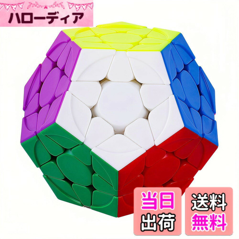 メガミンクス Megaminx 脳トレパズル 脳活キューブ マジックキューブ 2x2-9x9 競技用 魔方 立体パズル 知育玩具 マジックタワー 回転スムーズ MagicCube 子供ギフト プレゼント 知恵おもちゃ 収蔵版 対象年齢7歳以 色：カラフル 3x3x3、サイズ：5.6x5.6x5.6
