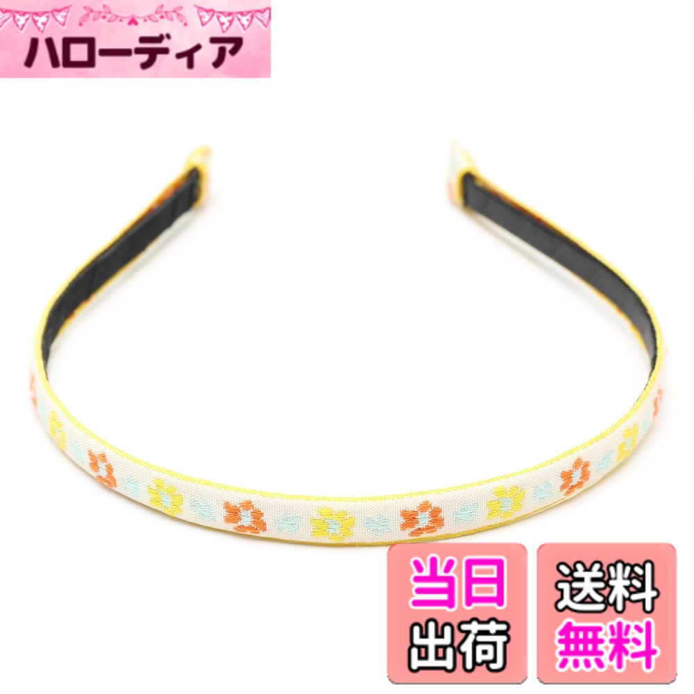 【送料無料】QinGoo 花柄 カチューシャ 細い ヘアバンド ヘアアクセサリー レディース おしゃれ 痛くない 韓国 1本 色：Yellow