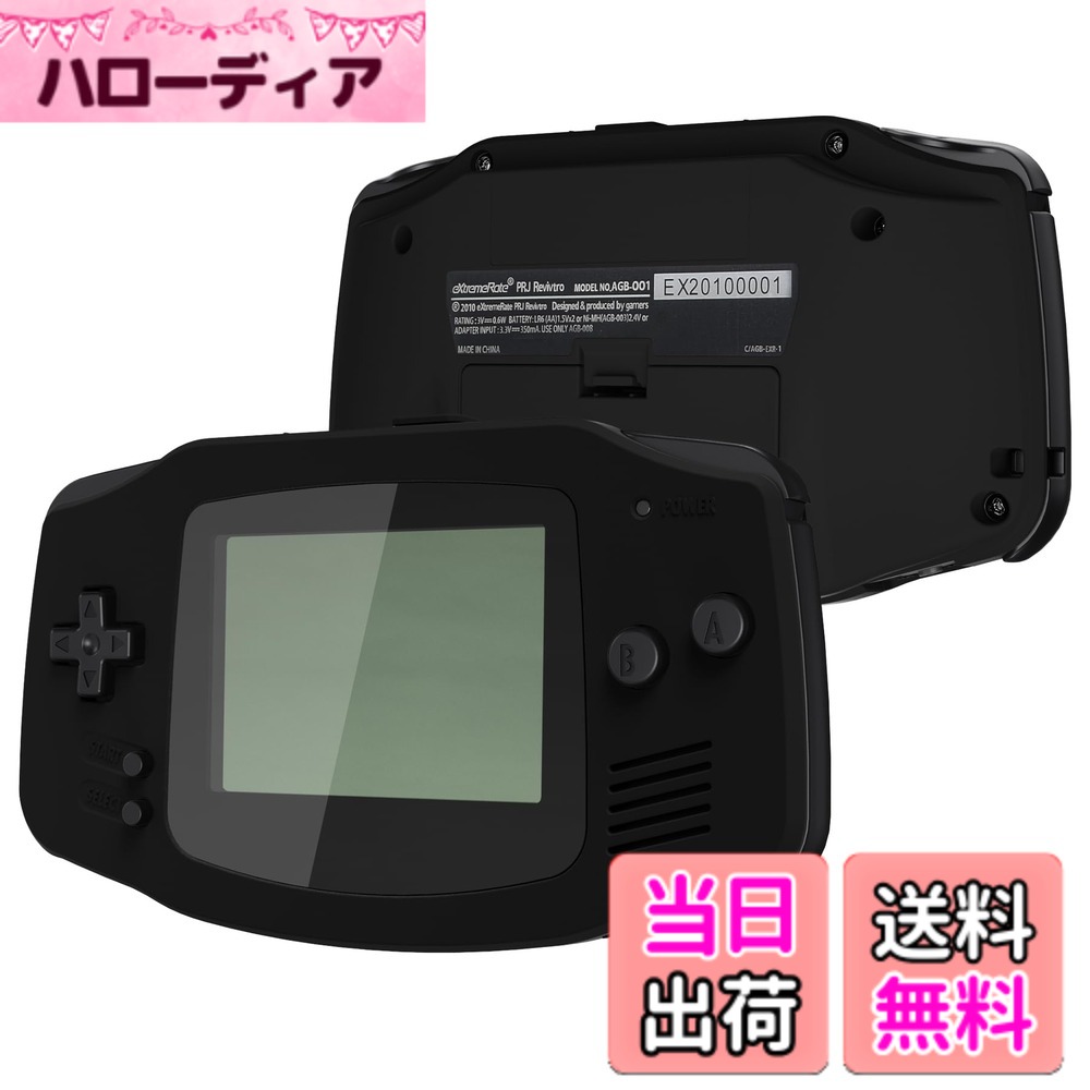 商品情報 商品の説明 主な仕様 フルボタンやスクリーンレンズを備えたGBAに対応用のアップグレードされた交換用フルシェル。正確な金型により、取り付けがスムーズになりますIPSスクリーンの取り付けにフレンドリ(プラスチックの小片を切り取る必要があります。IPSスクリーンは含まれていません、ごりょうしょうください。)完全な互換性 - スタンダードLCD にたいおうします当社のプレミアム交換ボタン (別売り) と完全に互換性があり、コンソールをよりパーソナライズされた外観にします交換するには、コントローラーを分解しなければならない。取り付けは自己責任です、ごりょうしょうください。Youtubeで「eXtremeRate Upgraded Shell for GBA」を検索して、インストール説明動画をご覧ください。 # 【送料無料】IPSに対応アップグレード済みeXtremeRate交換用シェルフルハウジングカバーボタン付き ゲームボーイアドバンス（GBA）をお持ちの方に、必見のアイテムが登場しました。あなたの愛用するゲーム機が、あっという間に新しく生まれ変わるチャンスです。今のコンソールに不満を感じたことはありませんか？傷がついていたり、色あせていたりすると、プレイするのも憂鬱になってしまいますよね。そんな悩みを解消するのが、この【IPSに対応アップグレード済みeXtremeRate交換用シェル】です。 この商品は、IPSスクリーンと標準LCDの両方に対応しており、非常に高い互換性を誇ります。色はシンプルでスタイリッシュなブラック。取り付けもスムーズで、正確な金型が使われているため、初心者でも挑戦しやすい設計です。また、交換することで、自分だけのオリジナルデザインにする事も可能です。このシェルを使えば、ただのゲーム機から自分だけの芸術作品へと進化させることができるでしょう。 お求めは簡単で、今すぐご注文いただければ、すぐにお手元にお届けします。限定無料配送を利用して、お得に手に入れるチャンスです。もし、あなたがGBAを愛するプレイヤーであれば、ぜひお試しください。このシェルがあなたのゲームライフをさらに豊かにしてくれることでしょう。 ## 高い互換性と使いやすさ いざ、ゲームボーイアドバンスのコンソールをアップグレードしたいと思った時、最も重要なのが「互換性」です。このeXtremeRate交換用シェルは、IPSスクリーンとも標準LCDとも互換性があります。つまり、ユーザーのニーズに合わせた柔軟な対応が可能です。 取り付けは非常に簡単で、特別な工具は必要ありません。ただし、注意点もあります。IPSスクリーンを使用する場合、プラスチックの小片を少し切り取る必要があります。この作業が少し難しいと感じる方は、インターネットで「eXtremeRate Upgraded Shell for GBA」の取り付け動画を探してみると良いでしょう。実際の手順が視覚的に確認できるので、安心して挑戦できるはずです。 加えて、このシェルは、プレミアム交換ボタン（別売り）と完全に互換性があり、これにより自分だけのスタイルを作り上げることが可能です。「はじめてのカスタマイズ」としても非常におすすめです。自分の個性を表現できるアイテムとして、このシェルはゲームだけでなく、あなた自身の新しい一歩をサポートしてくれます。 ## 自分だけのスタイルにカスタマイズ 自分のゲーム機をアップグレードするのは、単に性能向上を目指すだけではありません。デザインも重要な要素です。ゲームボーイアドバンスにこのeXtremeRateのシェルを取り付けることで、まるで新しいゲーム機が手に入ったかのような感動を味わえます。 シンプルなブラックのデザインは、様々な場所にマッチし、他の機器ともコーディネートしやすいです。特に、カラフルなボタンやスキンと組み合わせれば、自分だけのオリジナルゲーム機を作り上げることができます。自分の好きな色やデザインでカスタマイズすることで、日々のゲームプレイをさらに楽しくしてくれるでしょう。 そして、このシェルは耐久性も兼ね備えています。通常の使用において十分な強度を持ち、長期間安心して使うことができます。傷や汚れがついても、手軽に拭くことができ、色褪せないため、見た目も長持ちします。毎回プレイするたびに新鮮な気持ちでゲームを楽しむことができるのは、大きな魅力です。 ## 注意点と手順の説明 この交換用シェルを使用する際には、いくつかの注意点があります。まず、取り付け作業は自己責任で行っていただく必要があります。初めての方にとっては、複雑に感じるかもしれませんが、流れをしっかり把握していれば、比較的簡単に進められます。 まず、ゲームボーイアドバンスを分解することが必要です。その際、外側のネジをすべて取り外し、ケースを優しく開けます。ここで、内部のパーツを傷つけないように注意しましょう。次に、旧いシェルを取り外し、新しいシェルを元に戻します。IPSスクリーンを使用する場合は、先述したように小さなプラスチックの部分を切り取ることをお忘れなく。この作業は、特に慎重に行いましょう。 取り付けの後は、全てのネジをしっかりと締め直し、コンソールがしっかりと組み立てられているか確認してください。これで取り付けは完了です。もし、作業に不安がある方は、専門のショップでの取り付けをお勧めします。自分のゲーム機を自分でアップグレードできる楽しみをぜひ味わってみてください。 ## まとめ - 高い互換性を持ち、IPSスクリーンとも標準LCDとも使用可能 - 初心者でも扱いやすい安心の設計 - オリジナルのデザインを楽しむためにカスタマイズ可能 - 取り付けは自己責任で、慎重に行うことが大切 - ゲーム体験をより豊かにするためのアイテム あなたのゲームボーイアドバンスをこのeXtremeRateシェルで新しくしませんか？最適な選択が、あなたのゲームライフを一層楽しくしてくれます。ぜひこの機会に、お手元に取り入れてみてください。