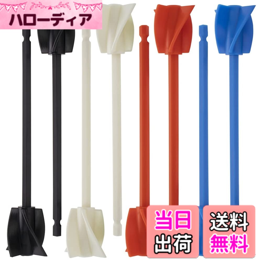 商品情報商品の説明Ahvqevn 色: 黒＋白＋赤＋青 素材:プラスチック サイズ：約16.5センチメートル パッケージ内容: 8 x ドリルパドル パッケージの内容は以上です、ほかの産品はここに含まれていません。 注：光撮影やディスプレイによって、実際の商品の色やサイズとウェブサイトの色やサイズが若干異なる場合があるかもしれません。また測定許容誤差の範囲は1-3cmです。主な仕様 当社のドリル攪拌パドルは、4 つのらせん状のブレードで設計されているため、混合が容易になり、よく攪拌され、気泡の追加が効果的に減少します。曲がったり壊れたりしにくく、再利用可能でお手入れも簡単です。 毎日の使用と交換のニーズを満たすのに十分です。樹脂の調合だけでなく、塗料、セラミック釉薬、着色剤、その他の濃厚な液体の混合にも使用できます。